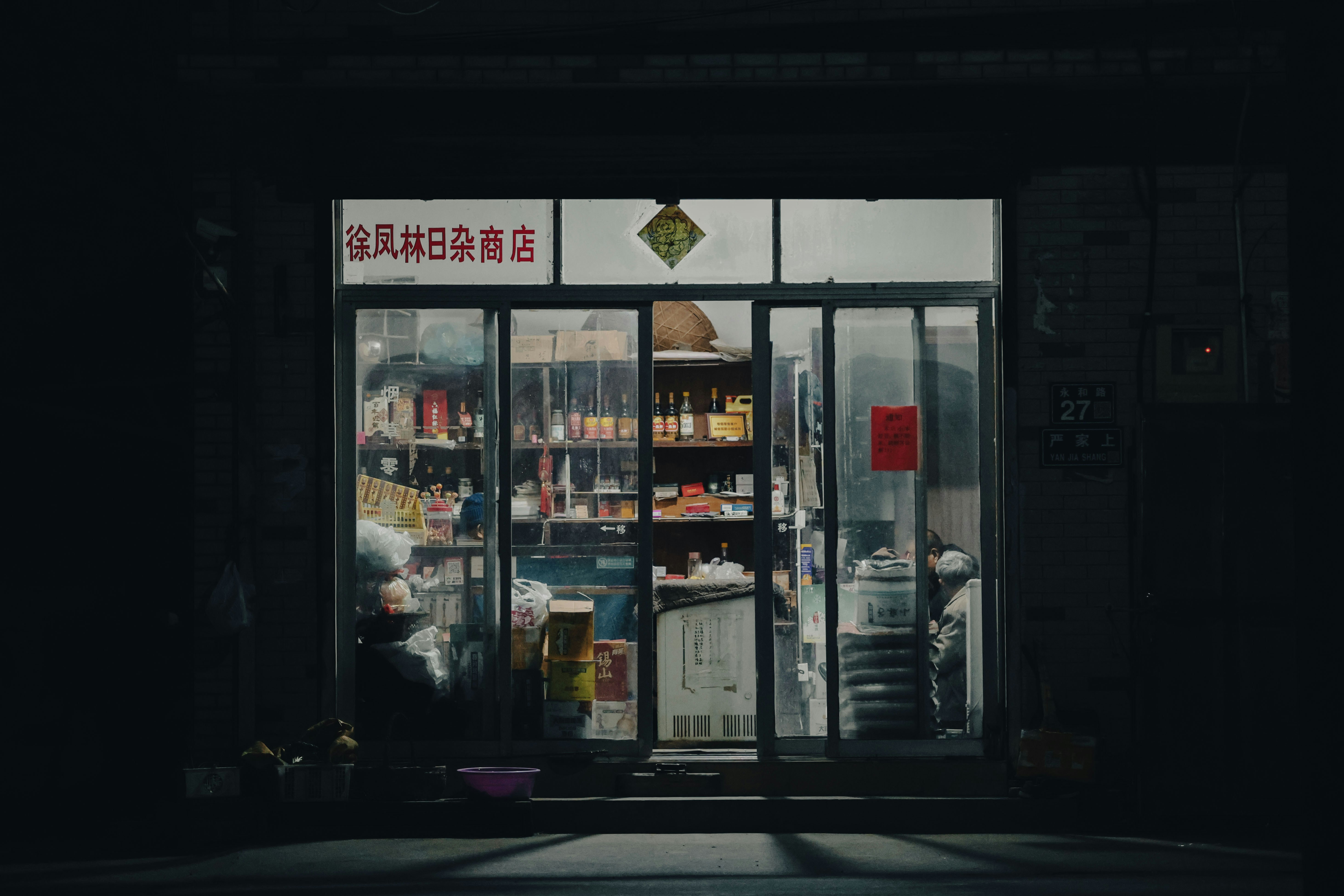 View of a small store near road