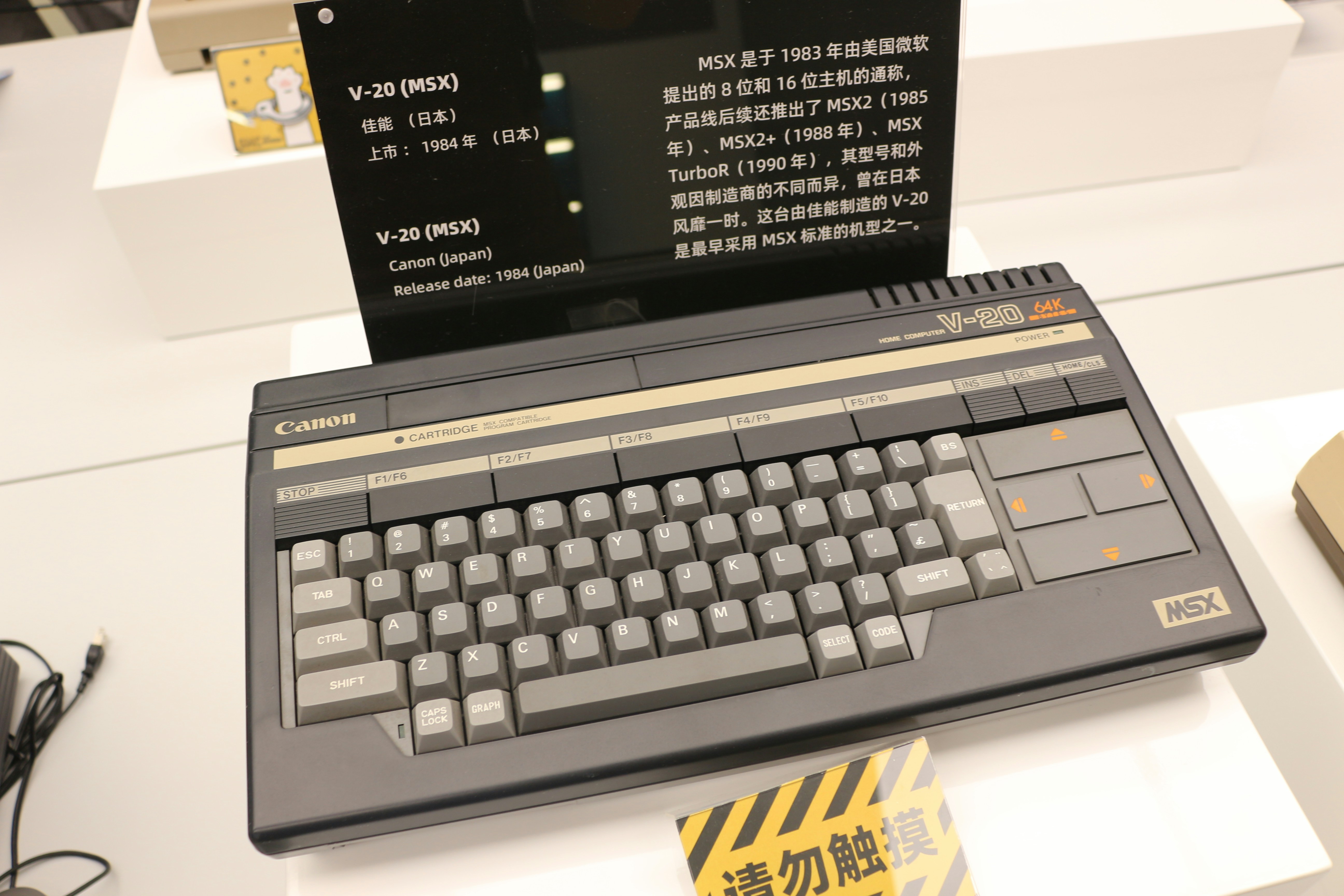 gaming MSI Model 830