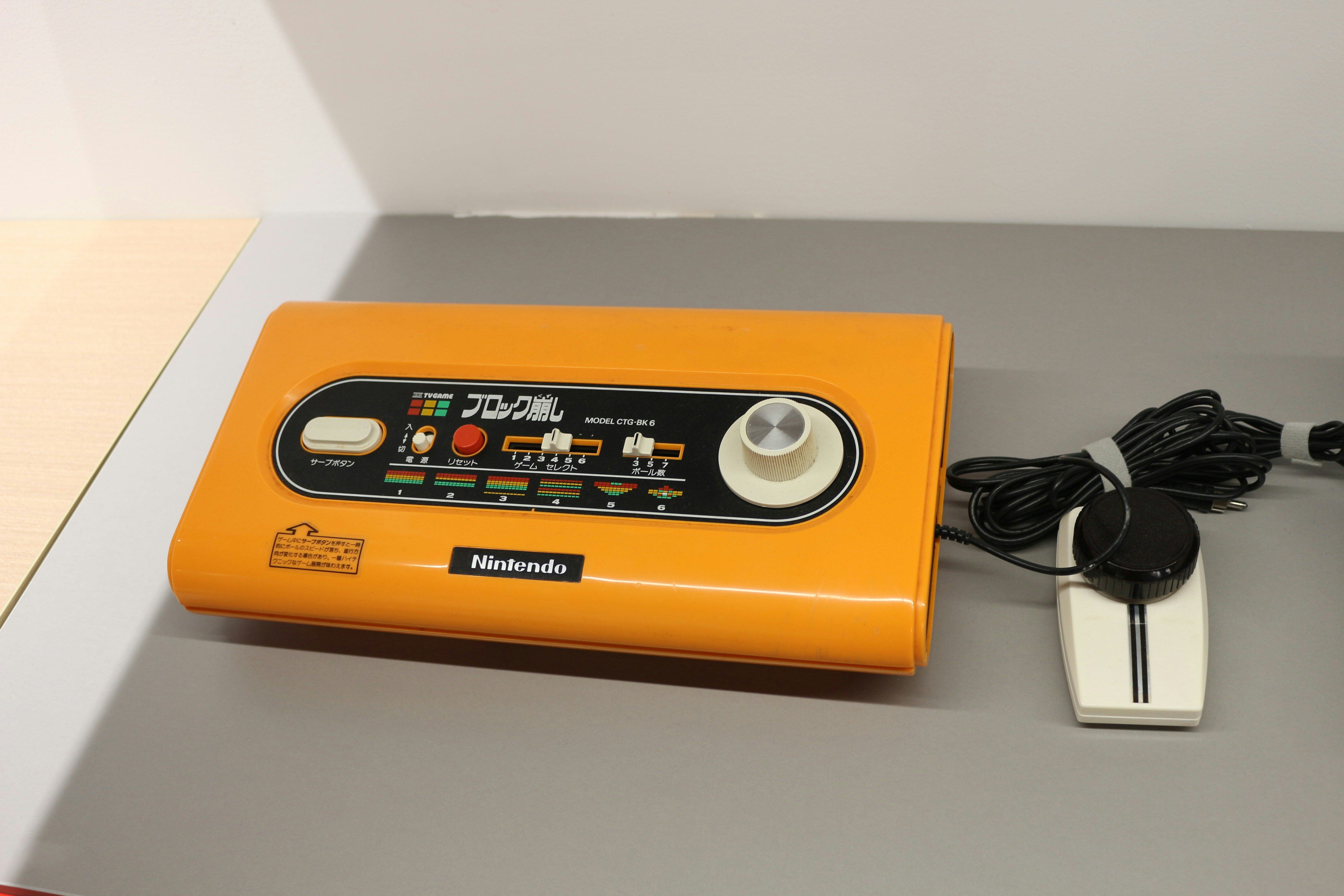 A yellow electronic device sitting on top of a table