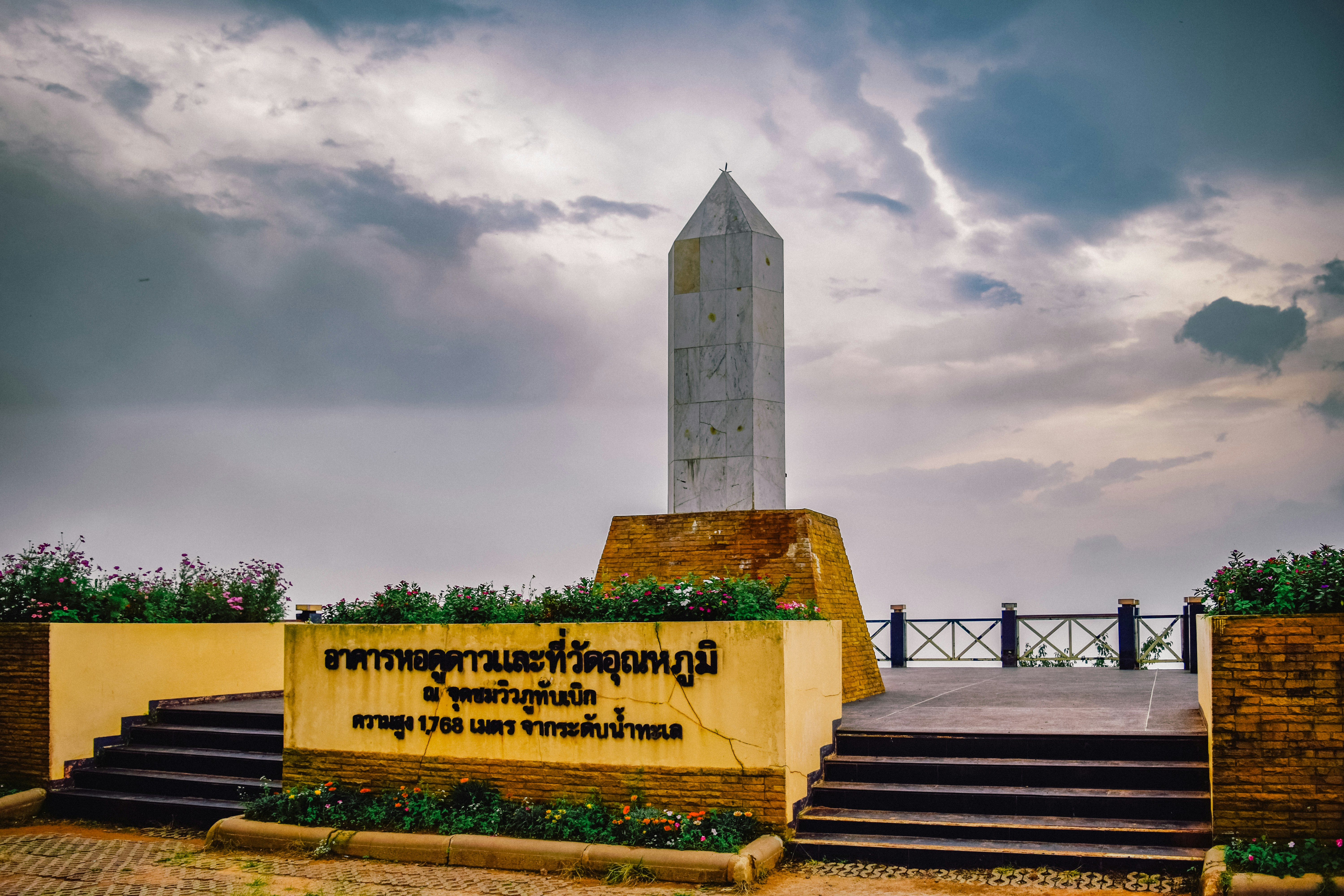 Phetchabun, Thailand - None