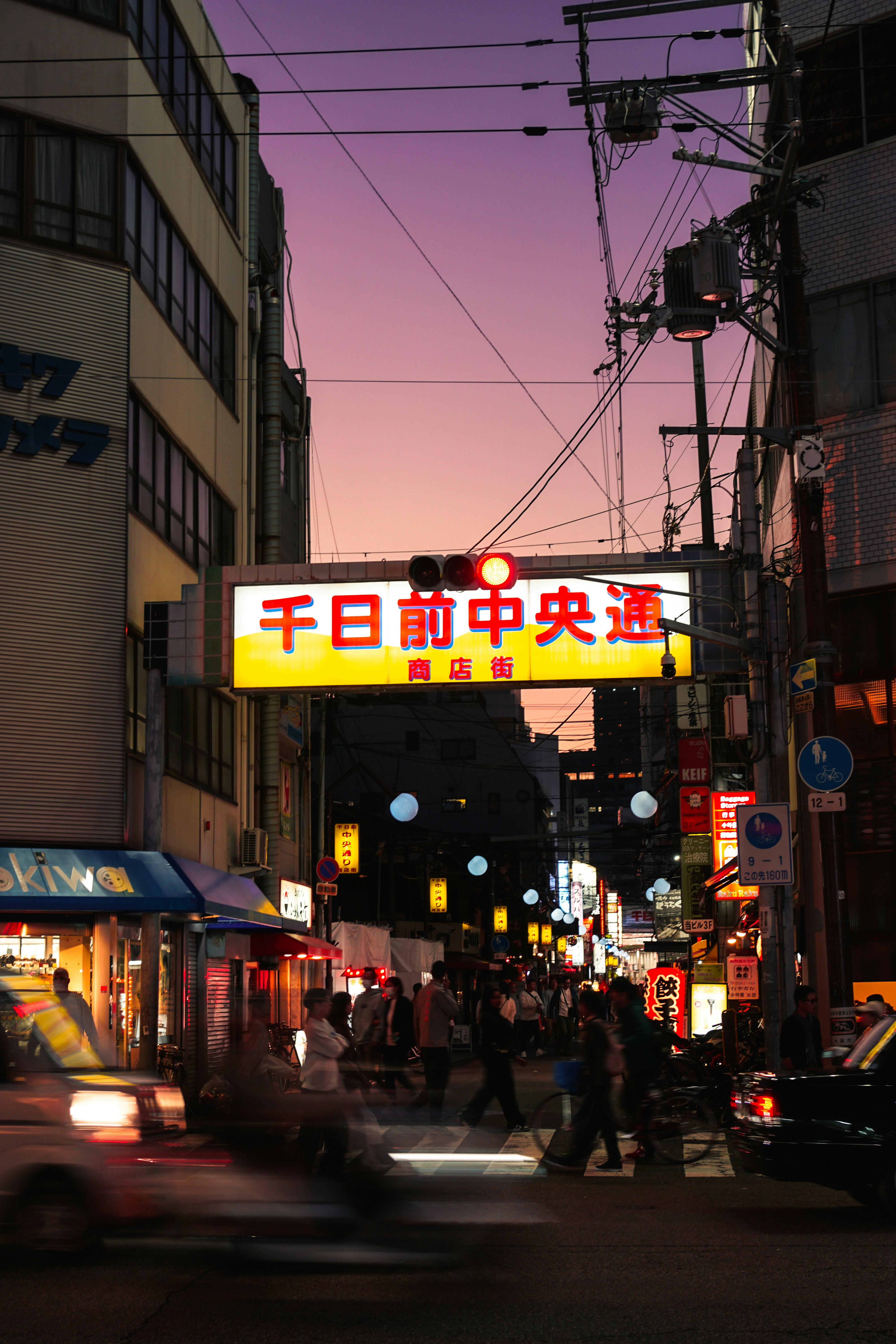 Photo by ivannavinni