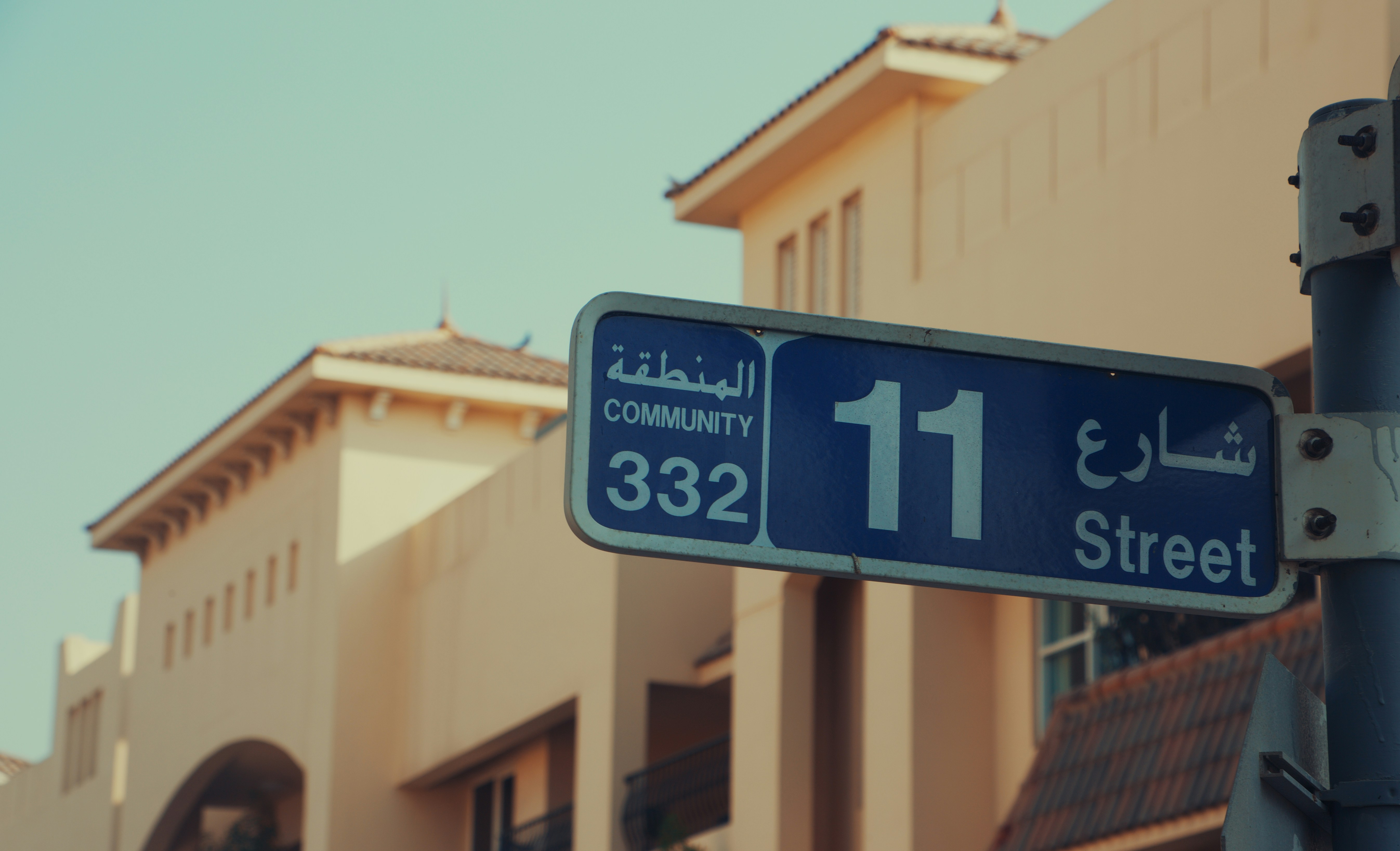A street sign on a pole in front of a building