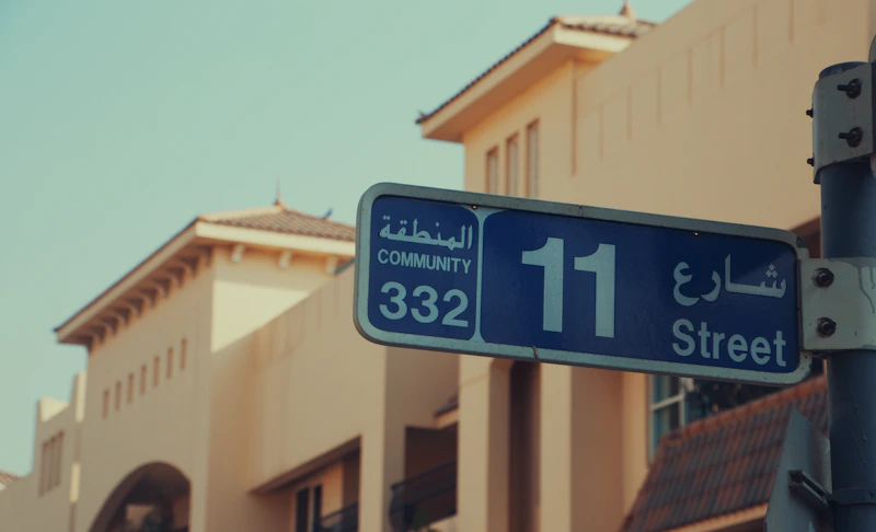 Les Avantages et Inconvénients de Vivre à International City, Dubaï