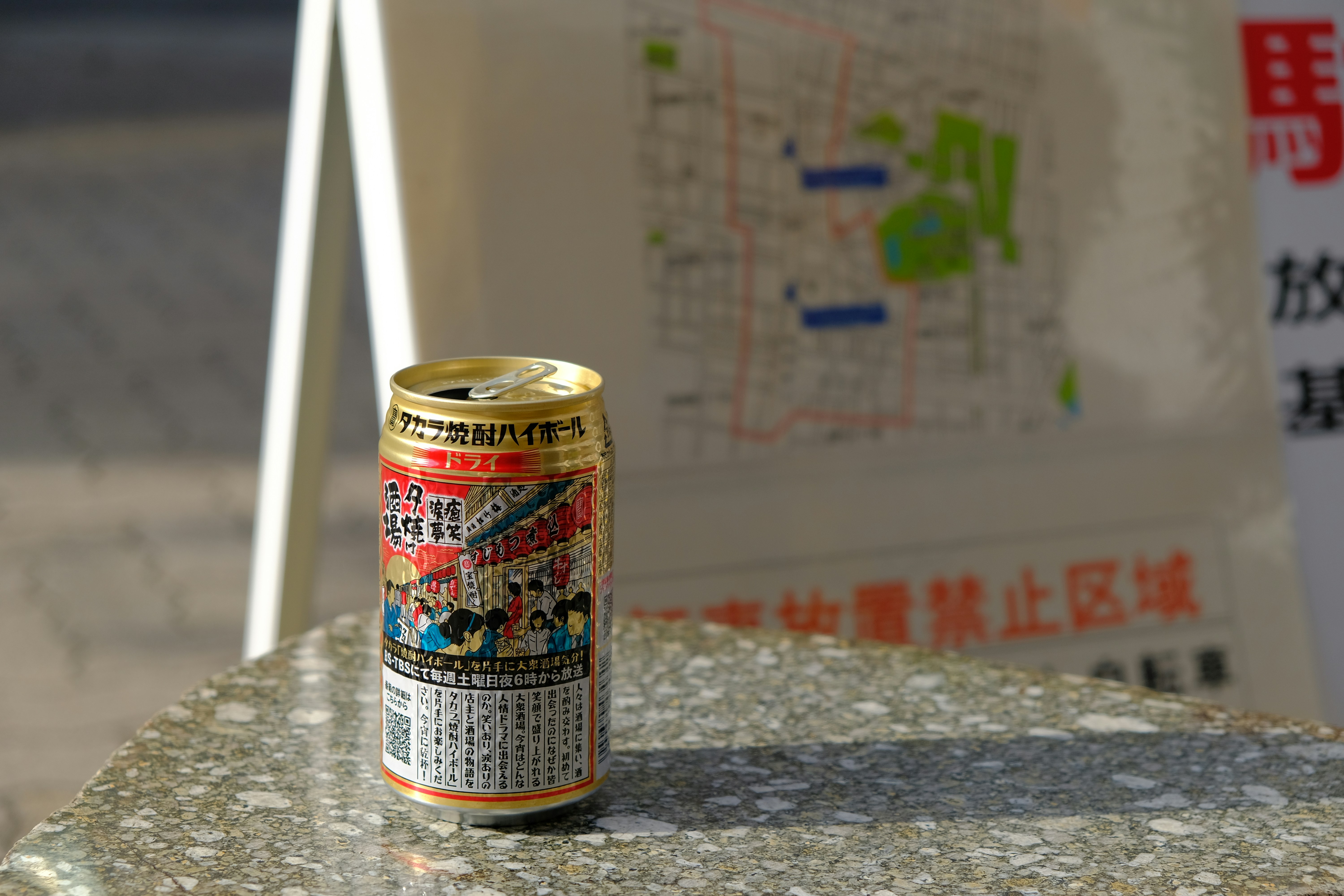 마쓰야마 여행 시기 추천 관련 이미지1