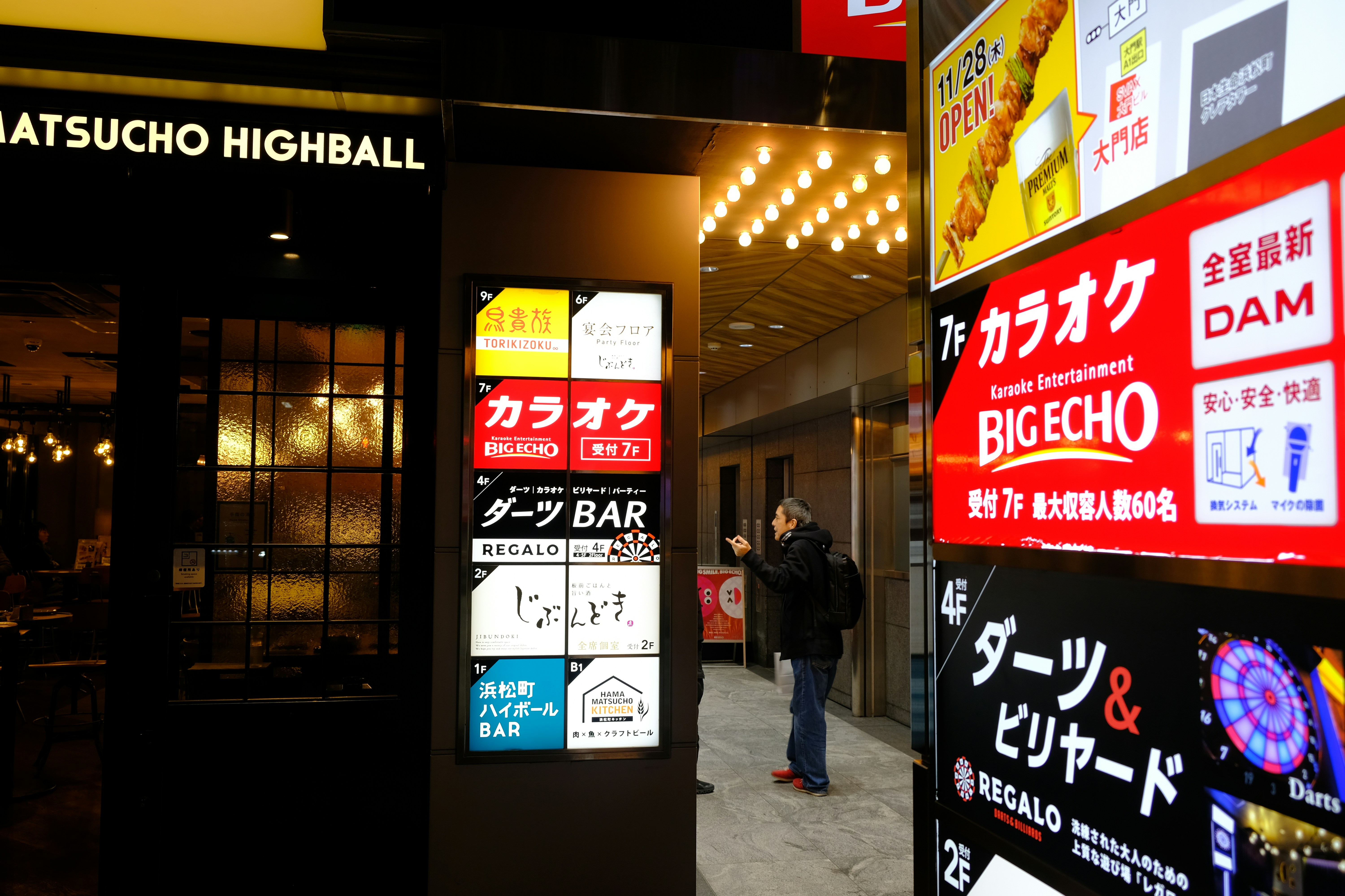 무점포 개인사업자도 대출이 가능할까? 가능 은행은?