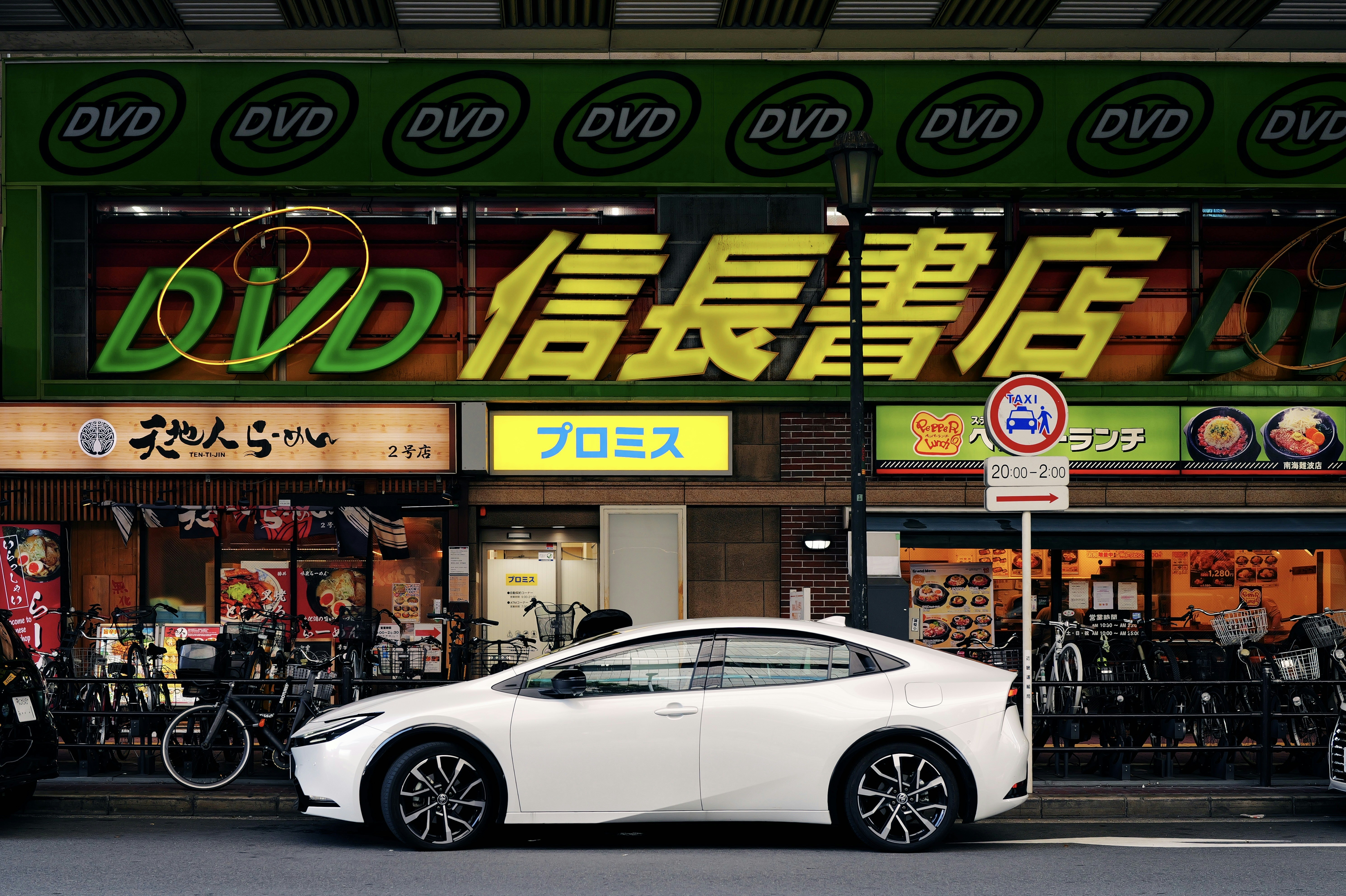 A white car parked in front of a store