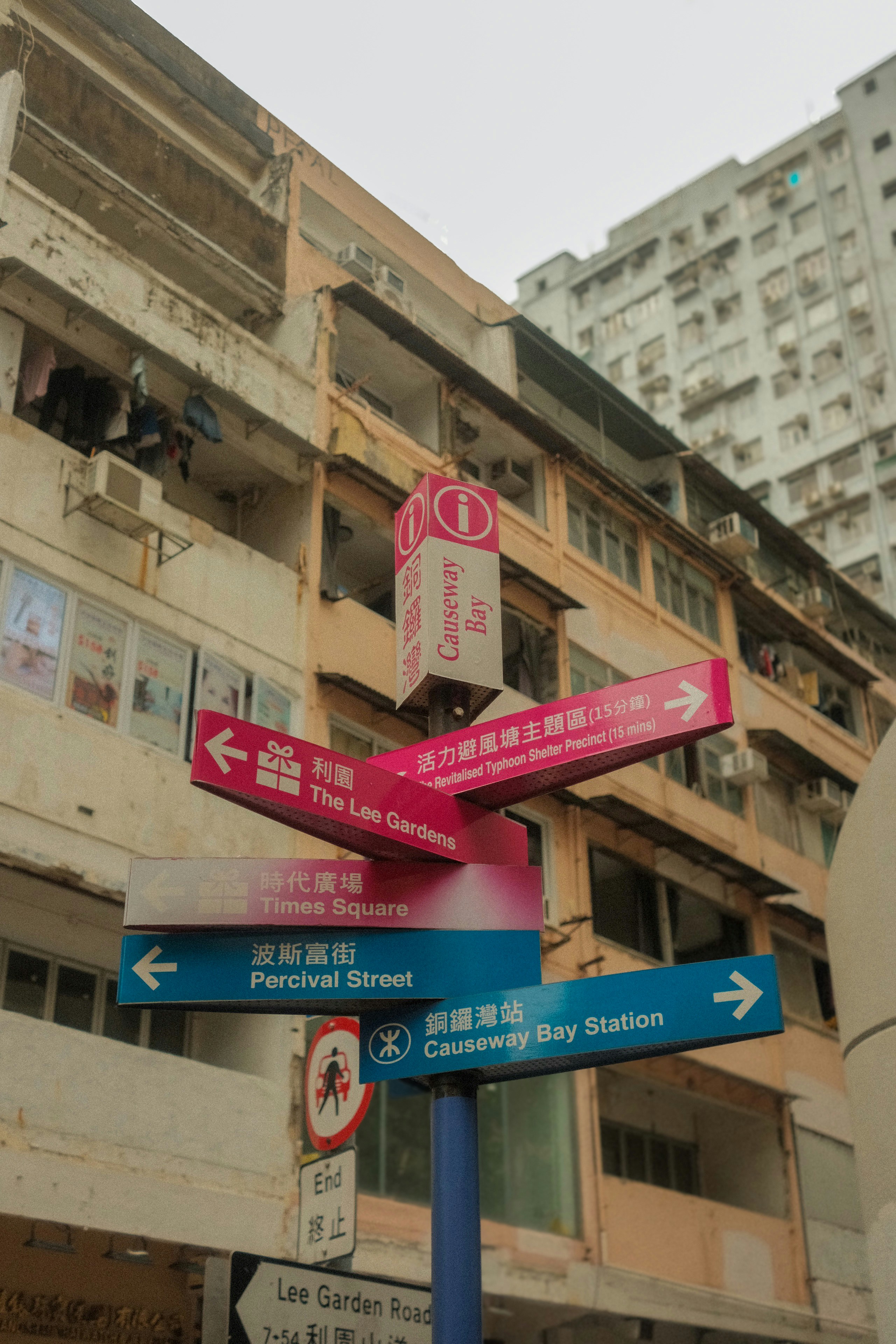 A street sign in front of a tall building
