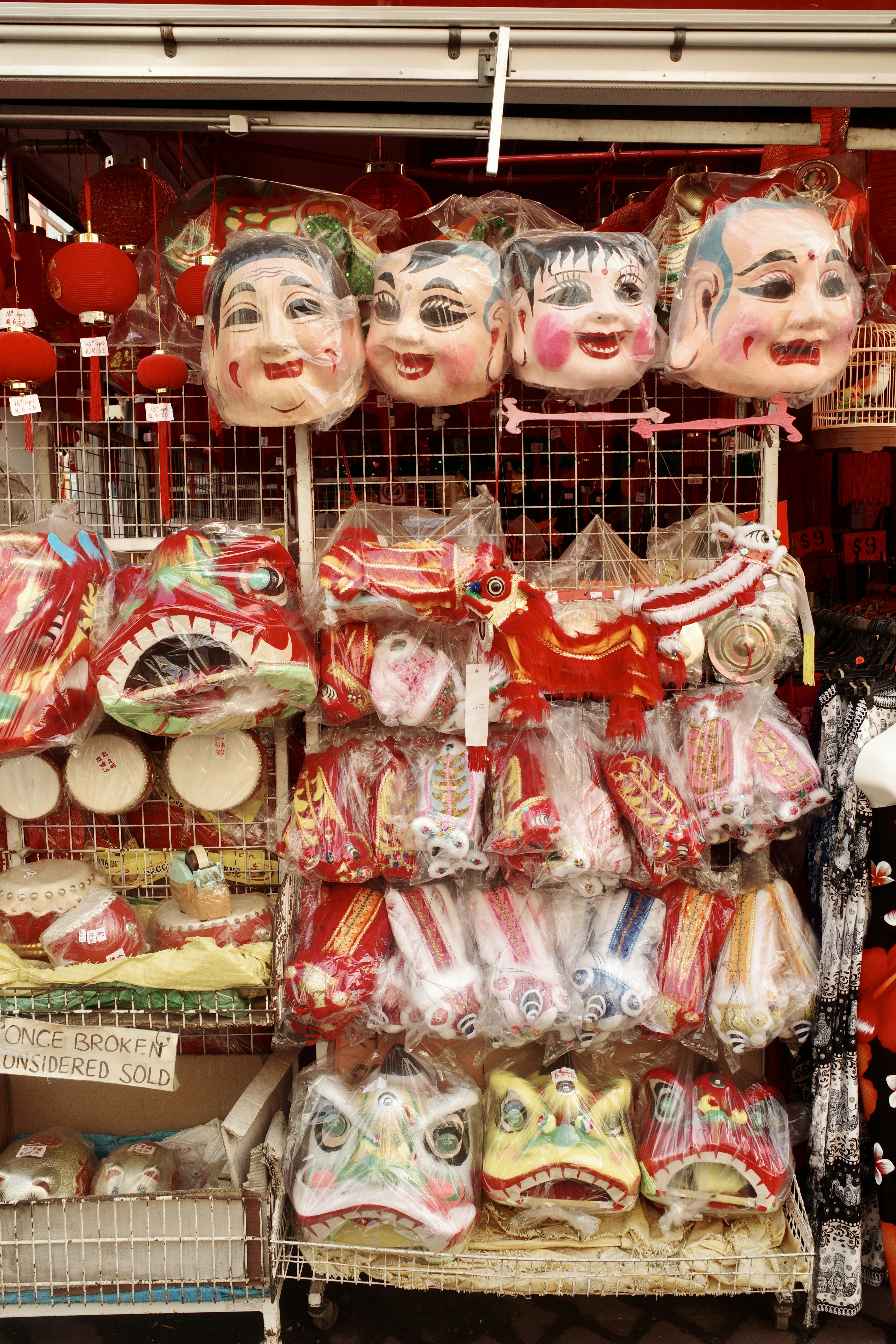 A display of masks and other items in a store