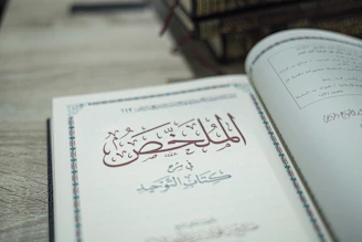 A close up of an open book on a table