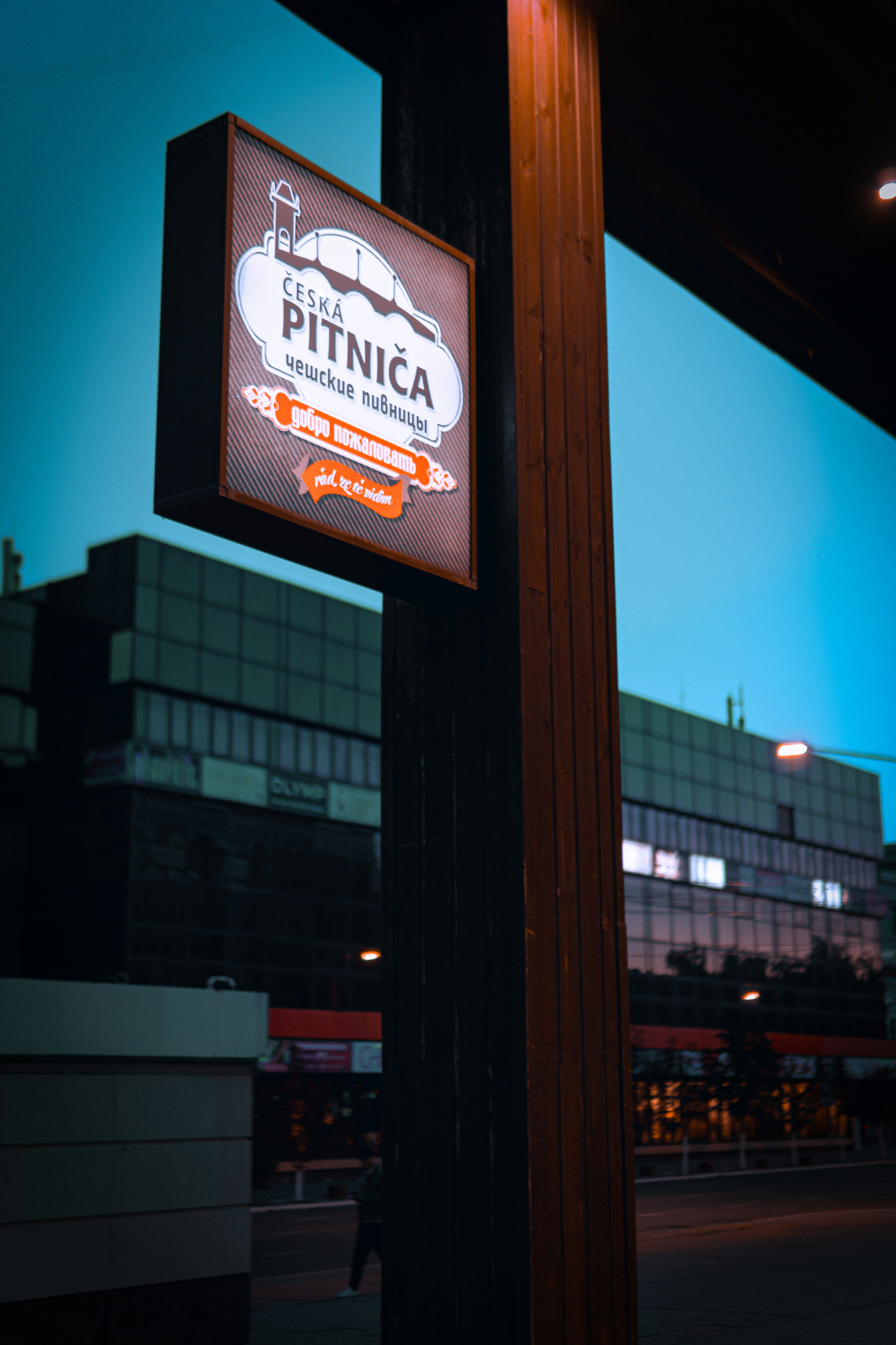 Beer poster