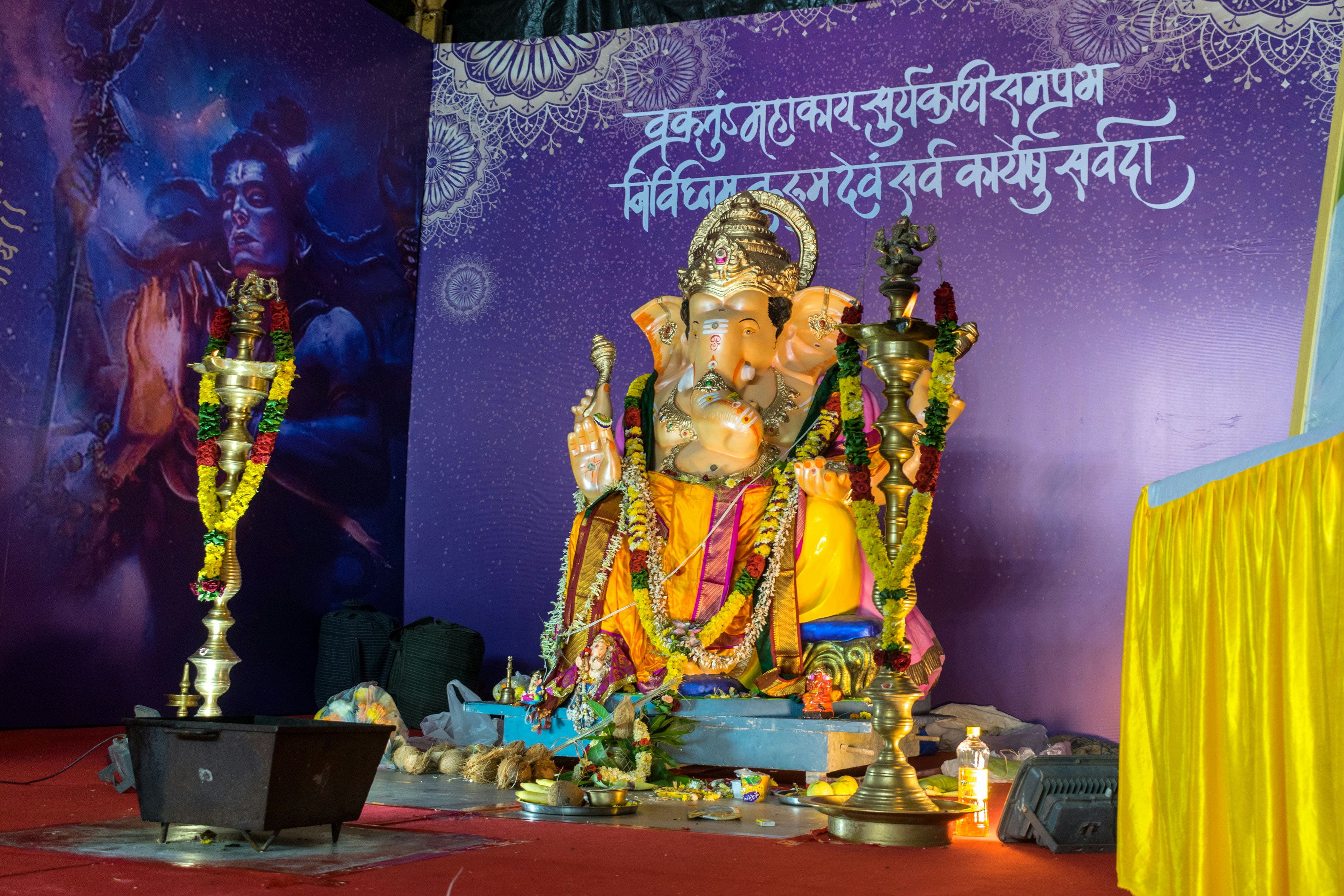 Anupam