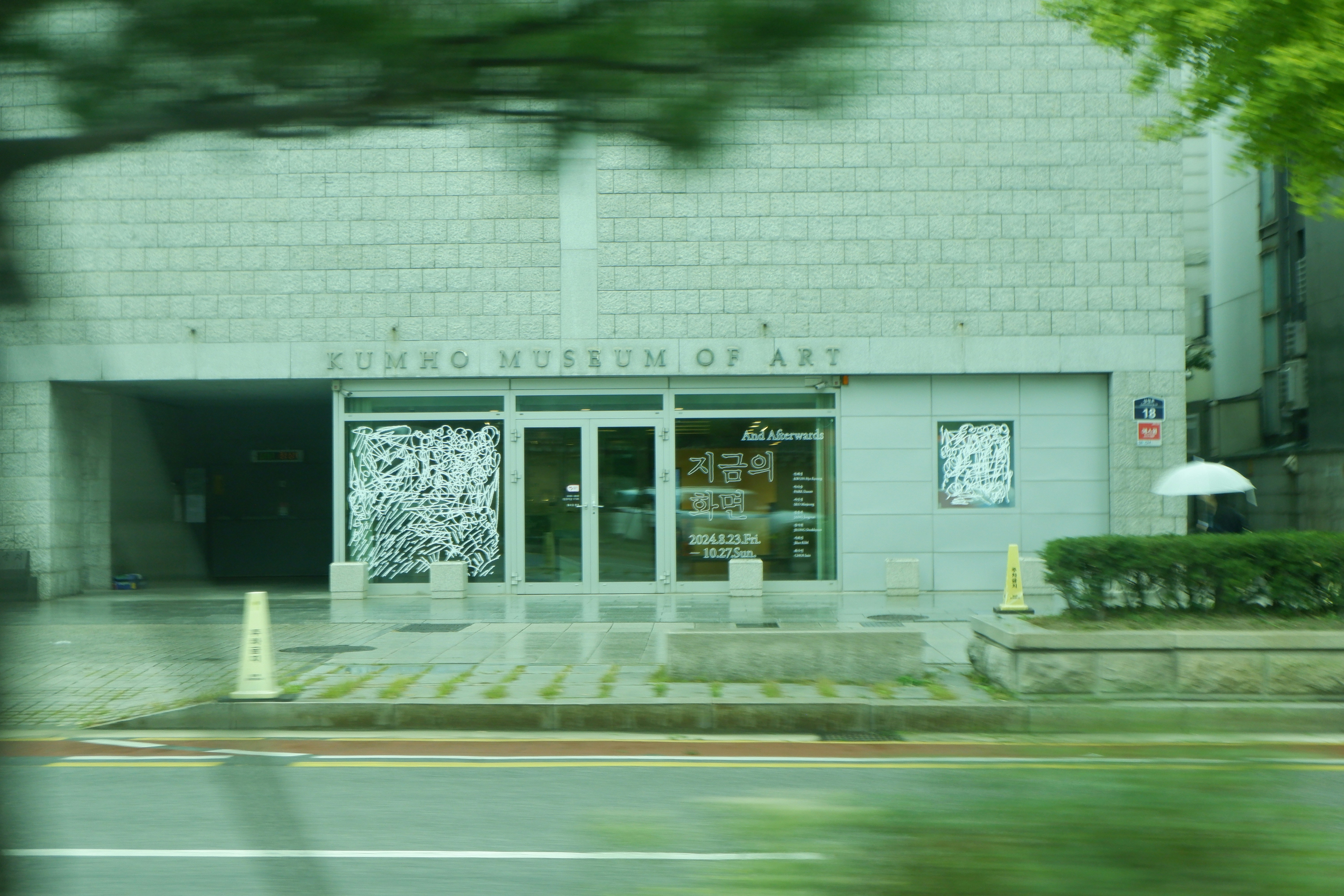 Sushi Palace Rockville Centre Menu