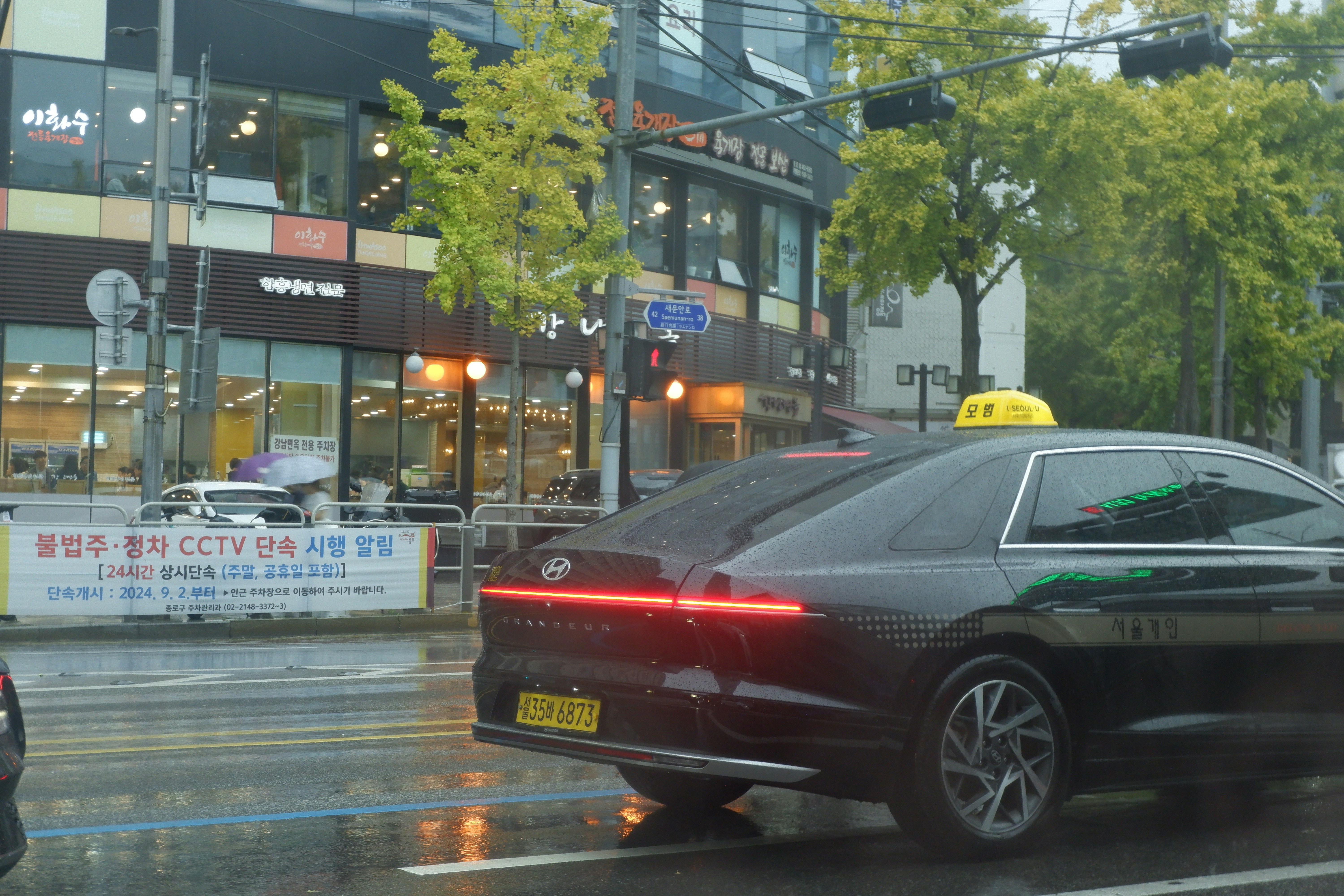 Ein Auto, das im Regen steht