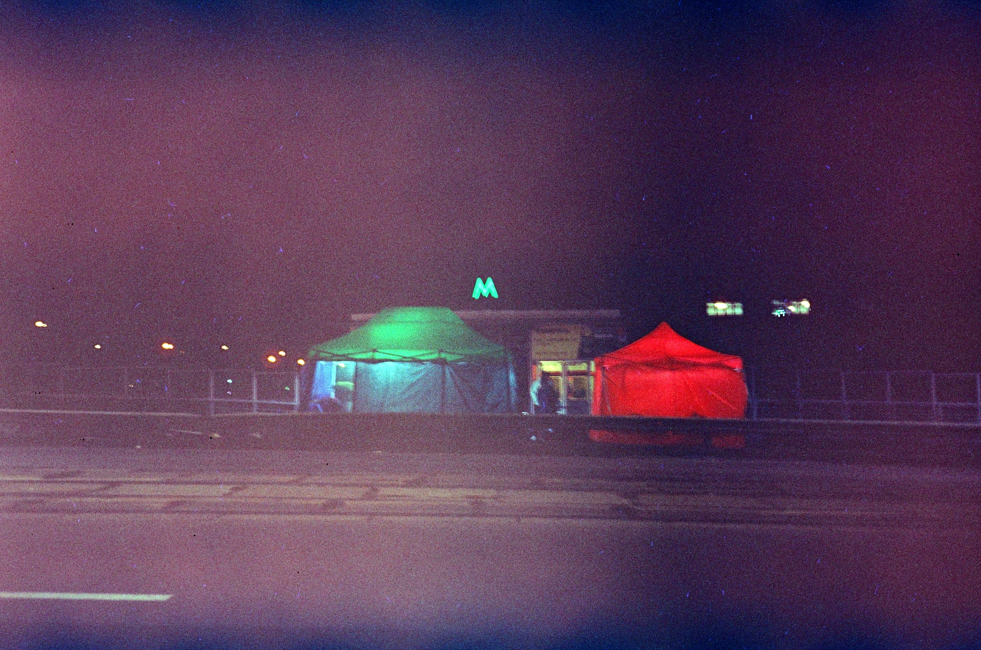 The Donut House