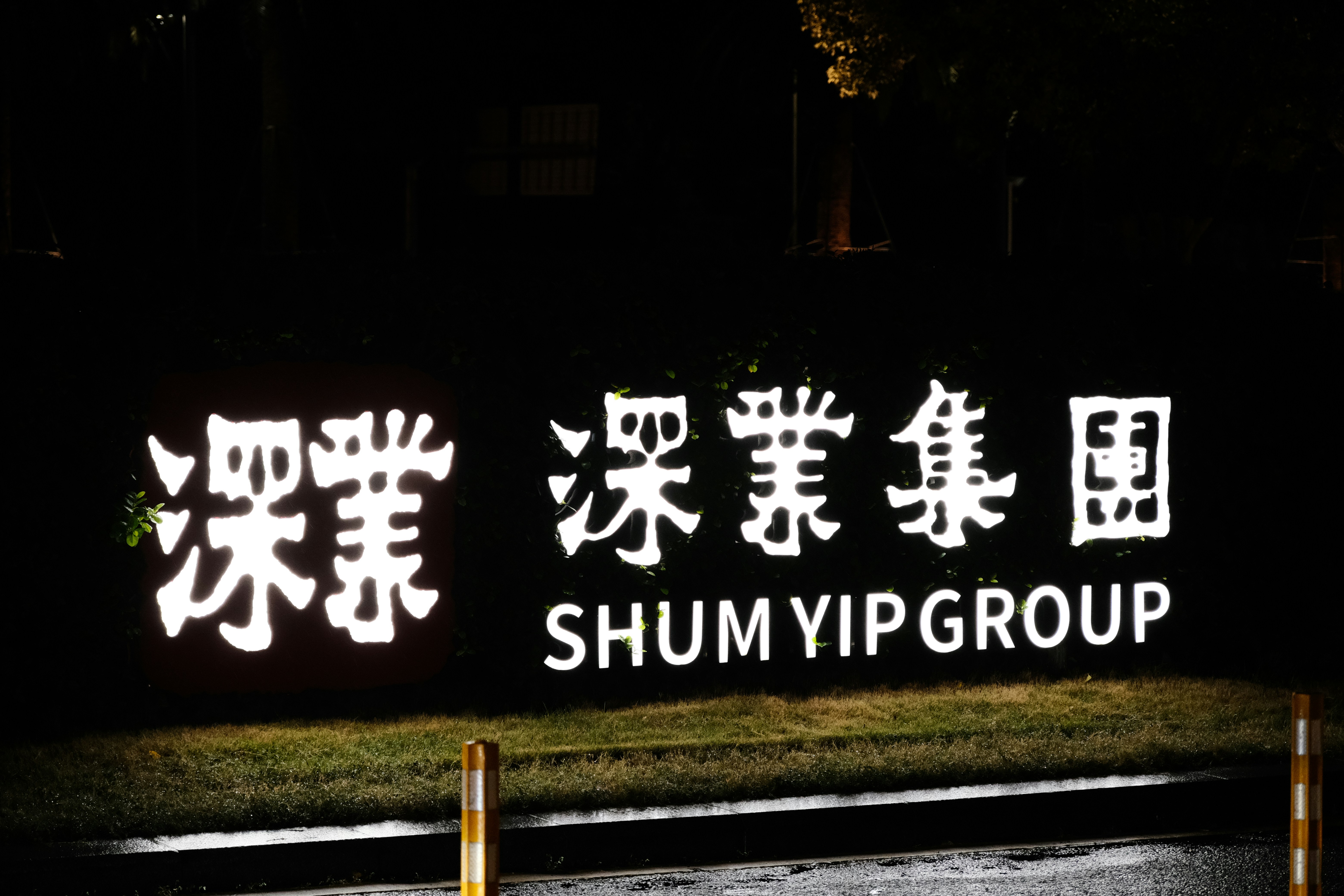 衝撃的だった結婚会見とファンの反応