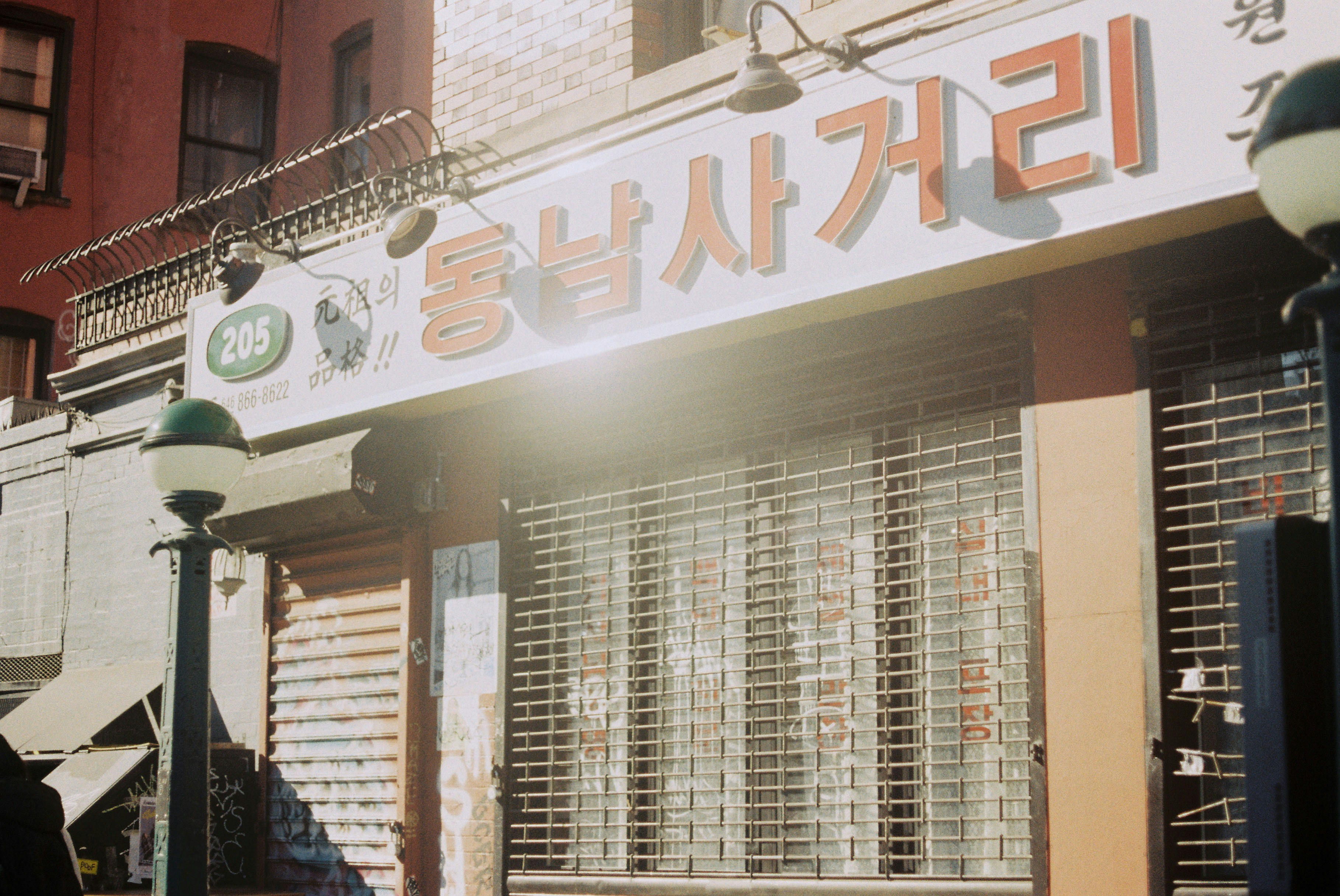 Photo by tophermckee