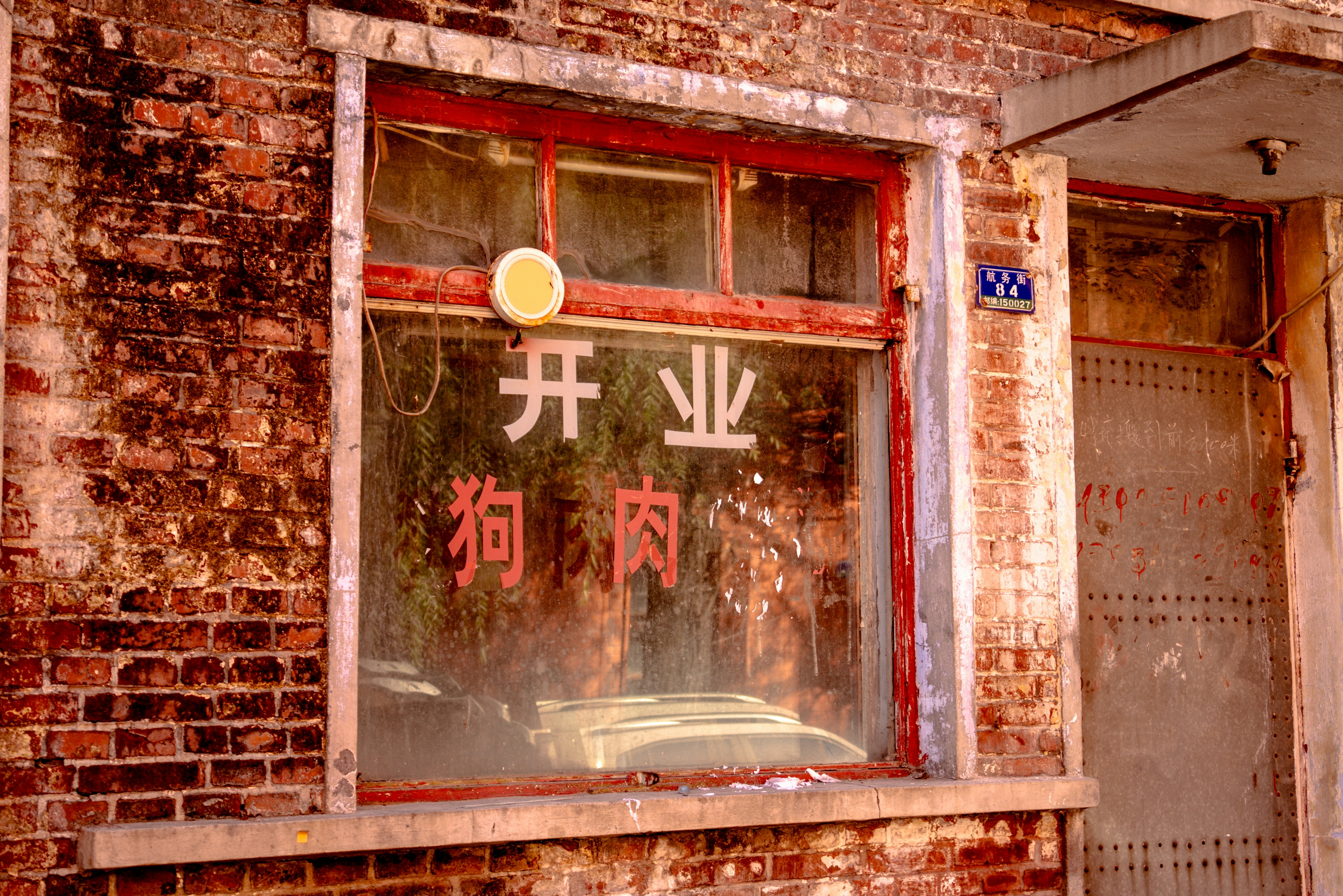 Photo by lindeng0097