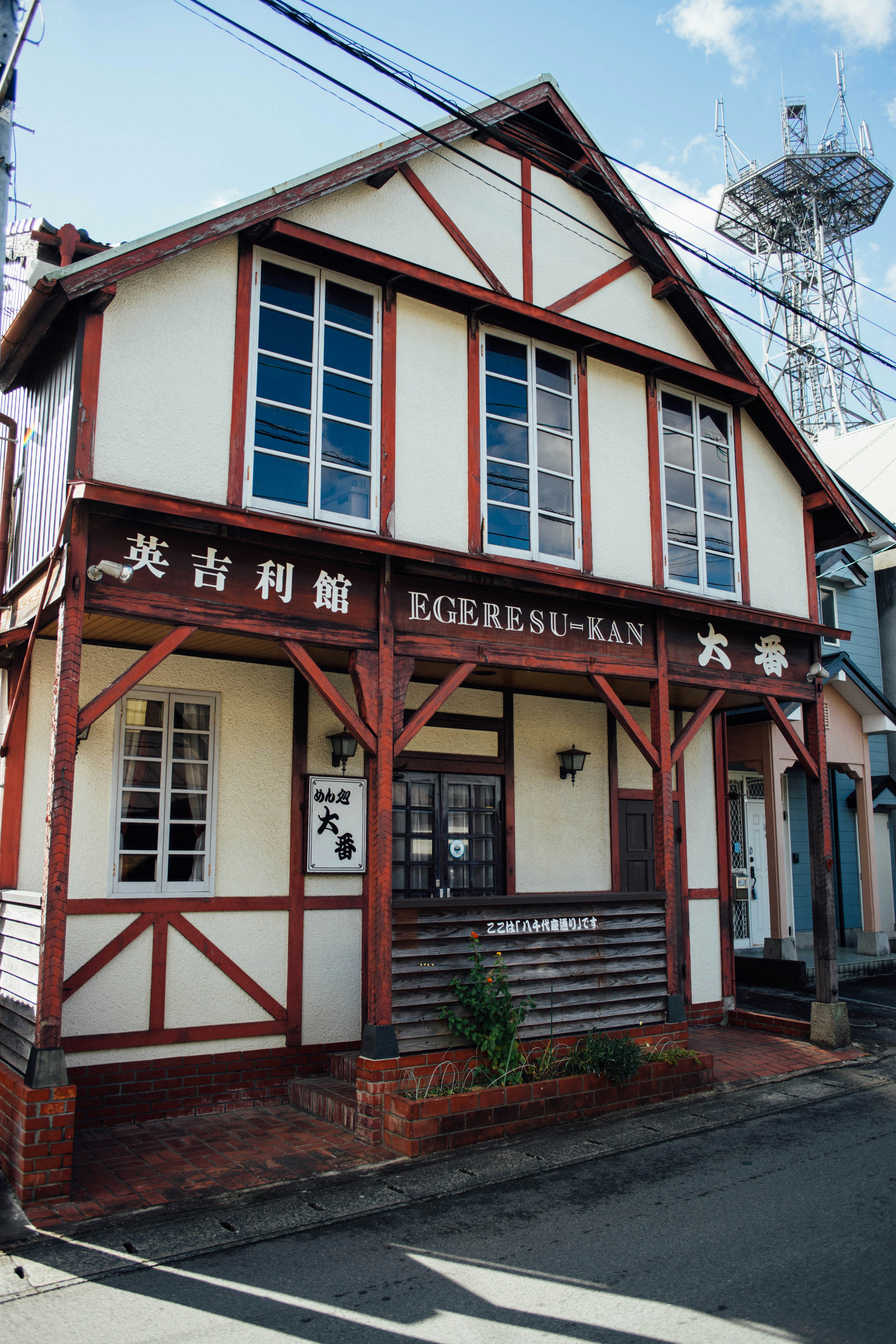 A white and red building sitting on the side of a road