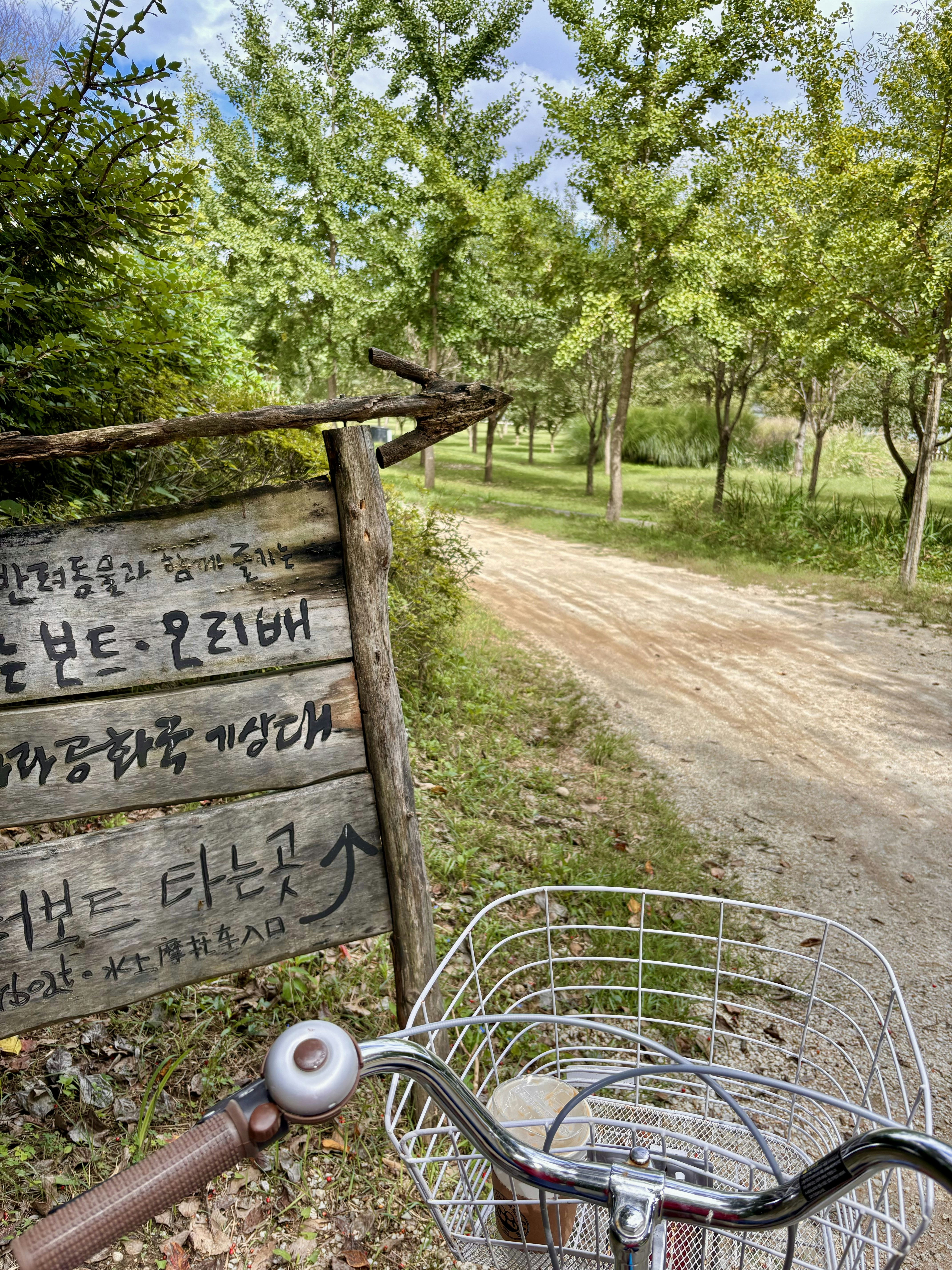 A bicycle parked next to a wooden sign