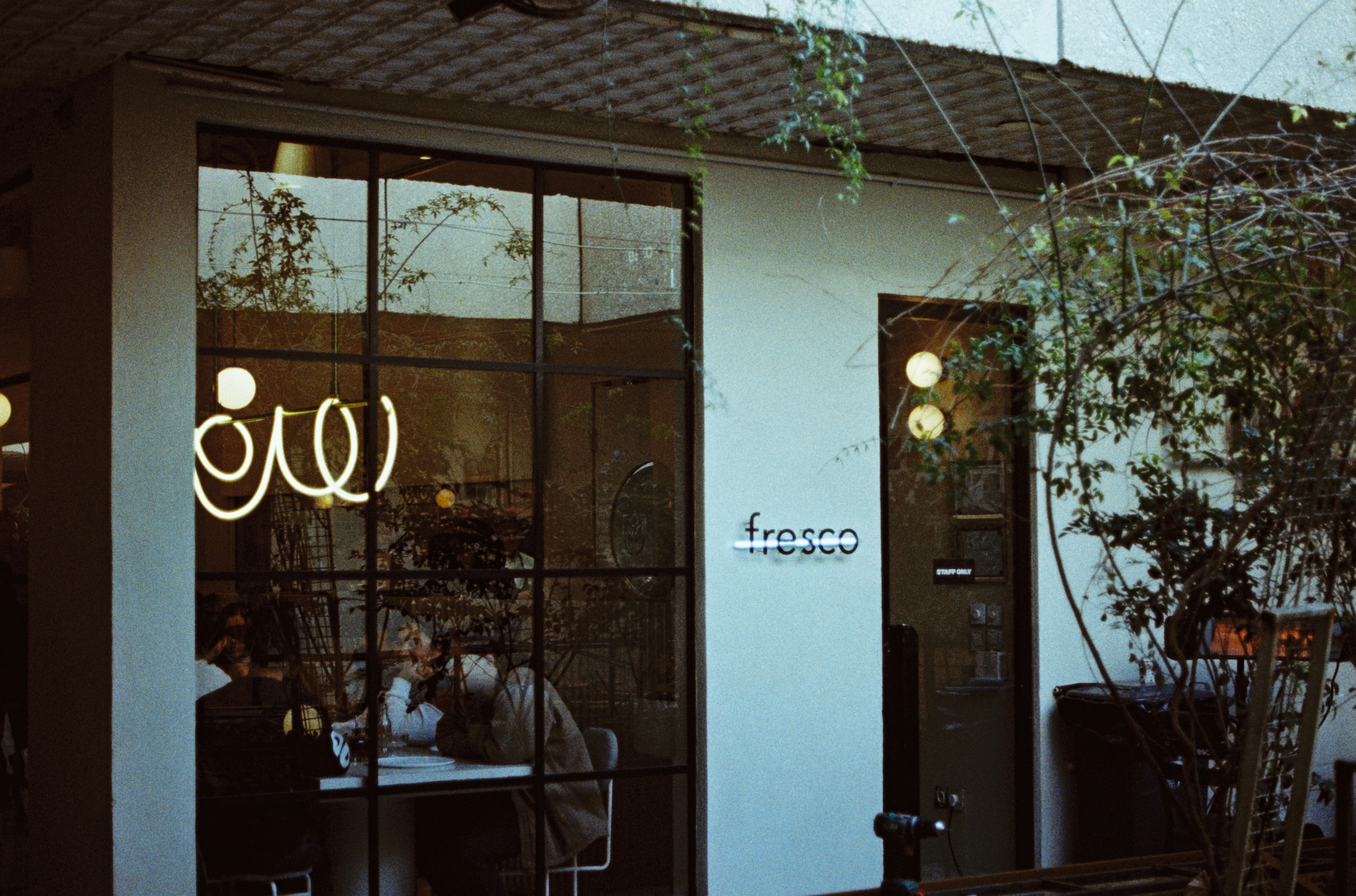 Neroli Restaurant Westwood Menu