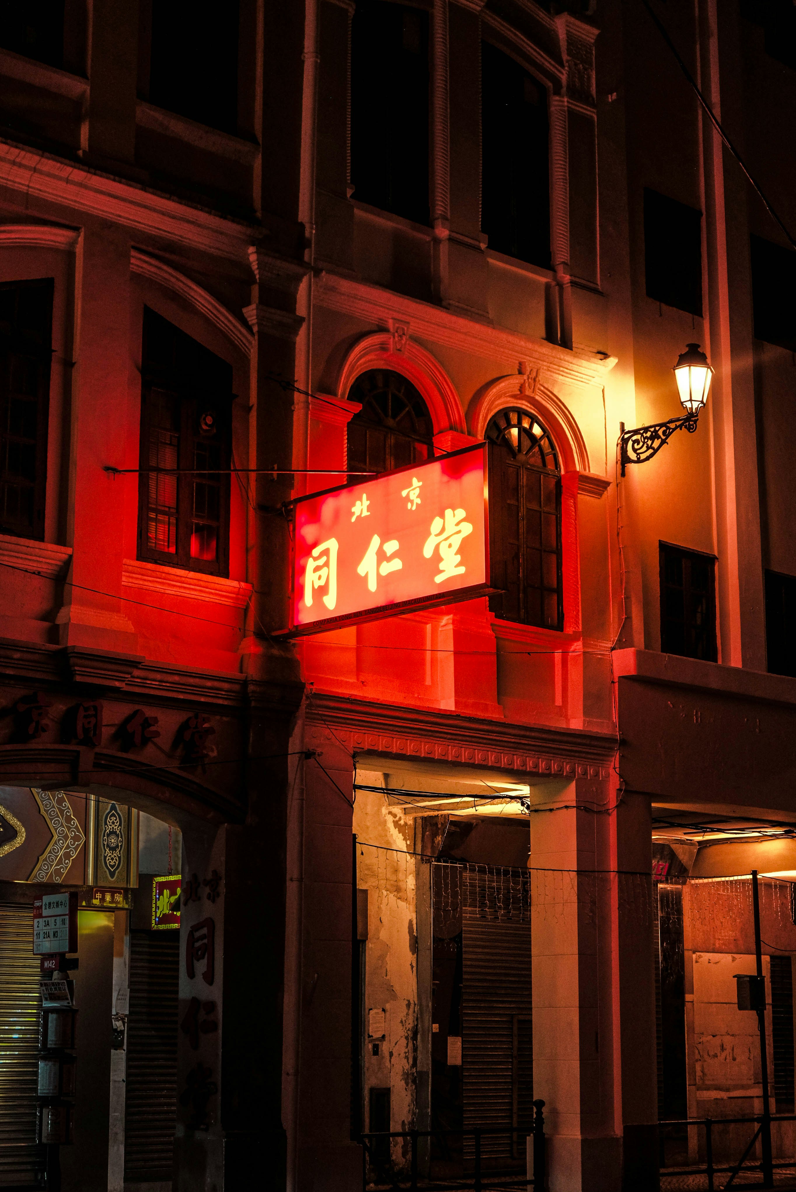 Photo by macau_photography