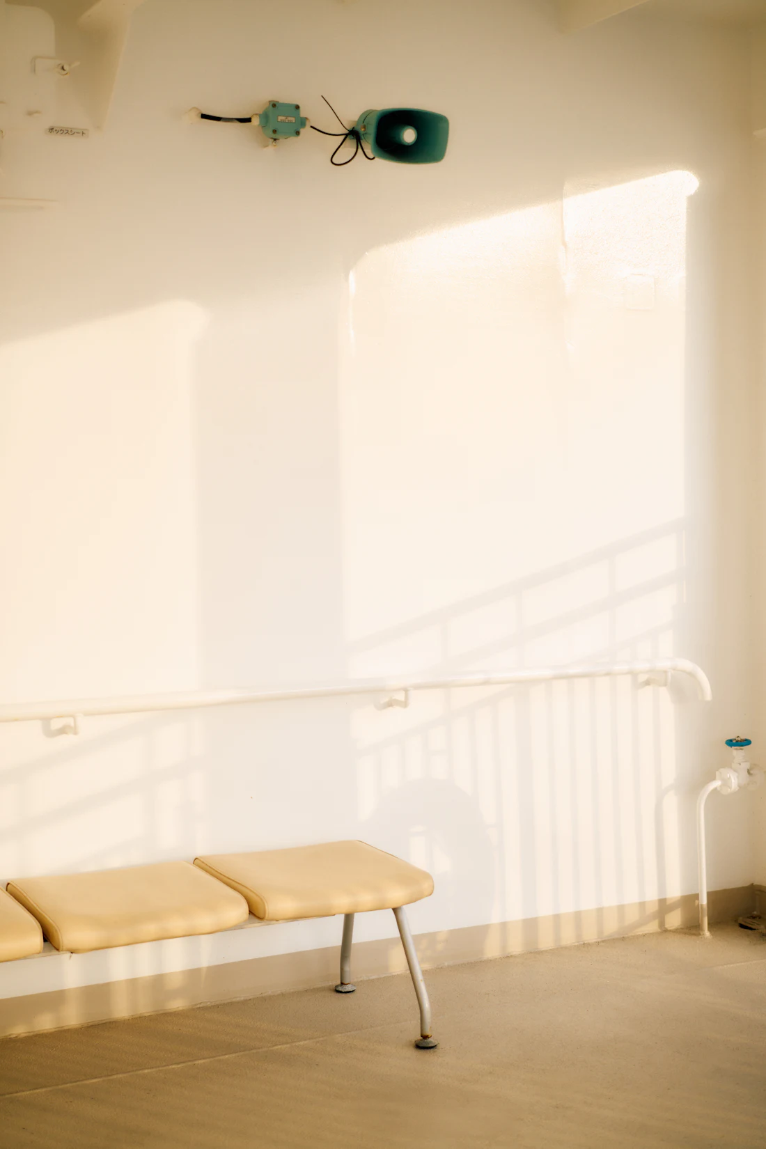 Sala de espera del consultorio