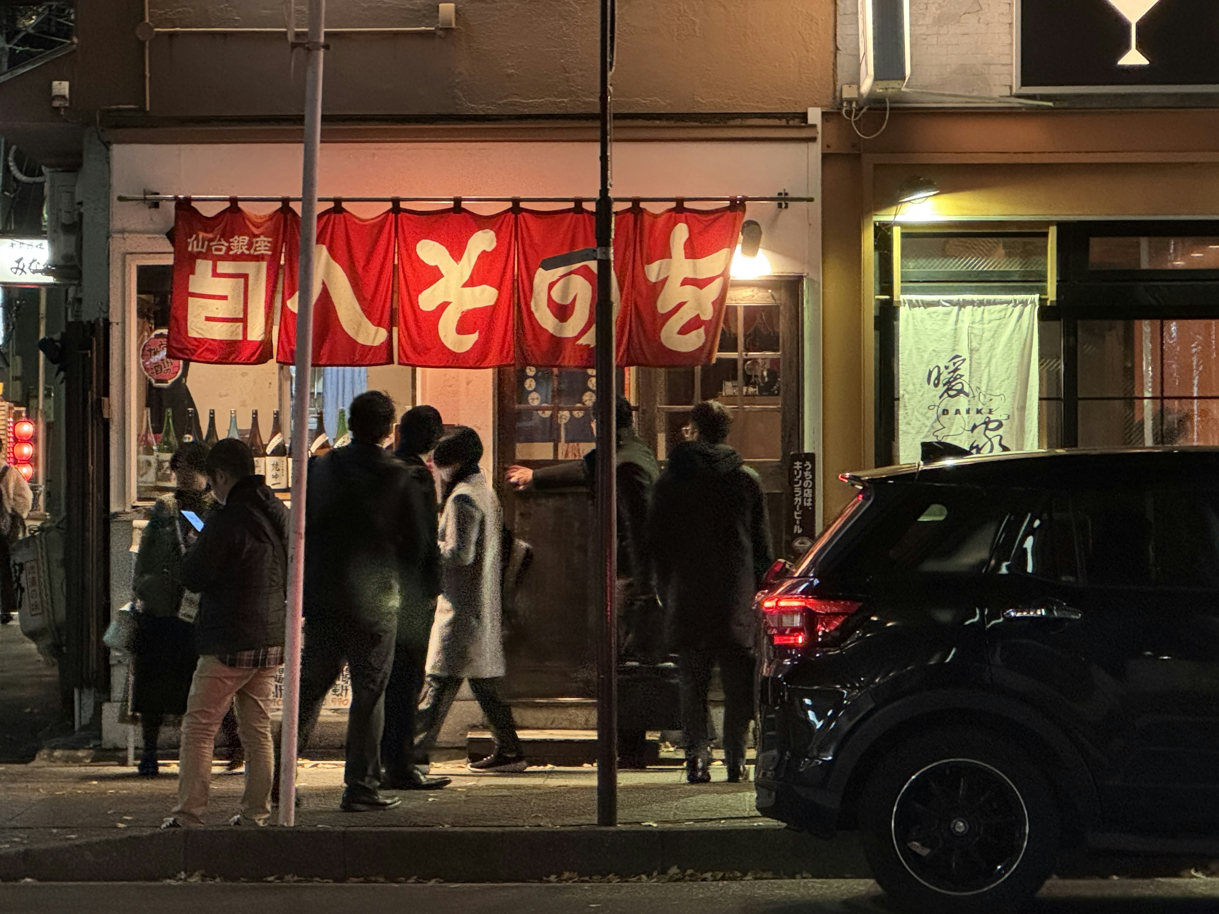 宮城県仙台市青葉区のマンション査定相場2026年版｜無料査定で高値売却する方法