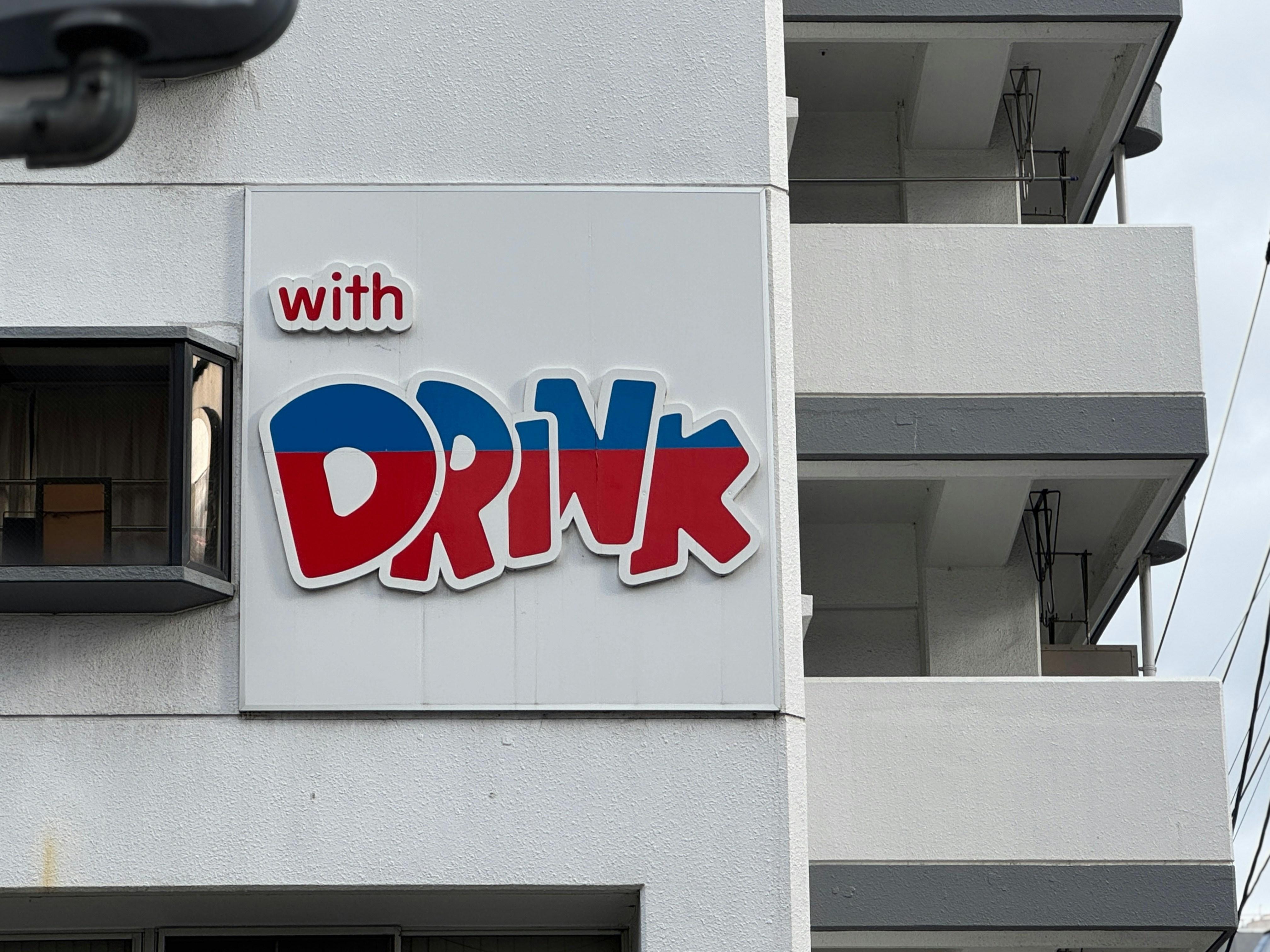 Signalétique entreprise