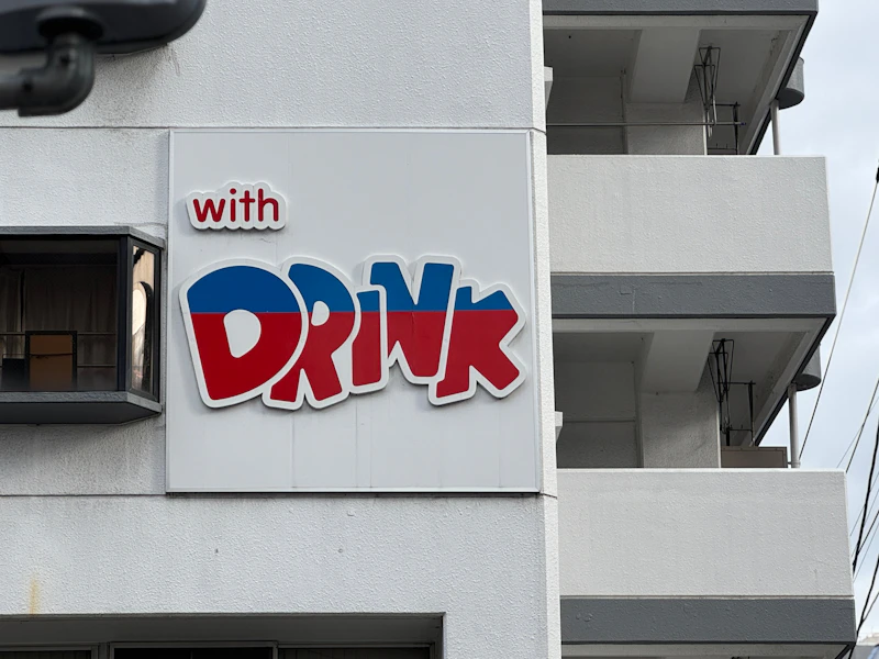 Best Affordable Bars in Sendai Where You Can Actually Afford a Round