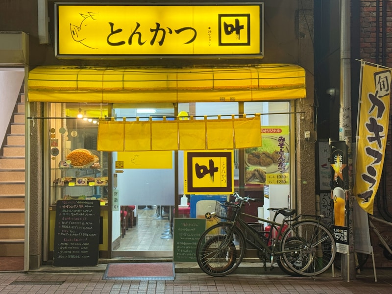 Tonkatsu