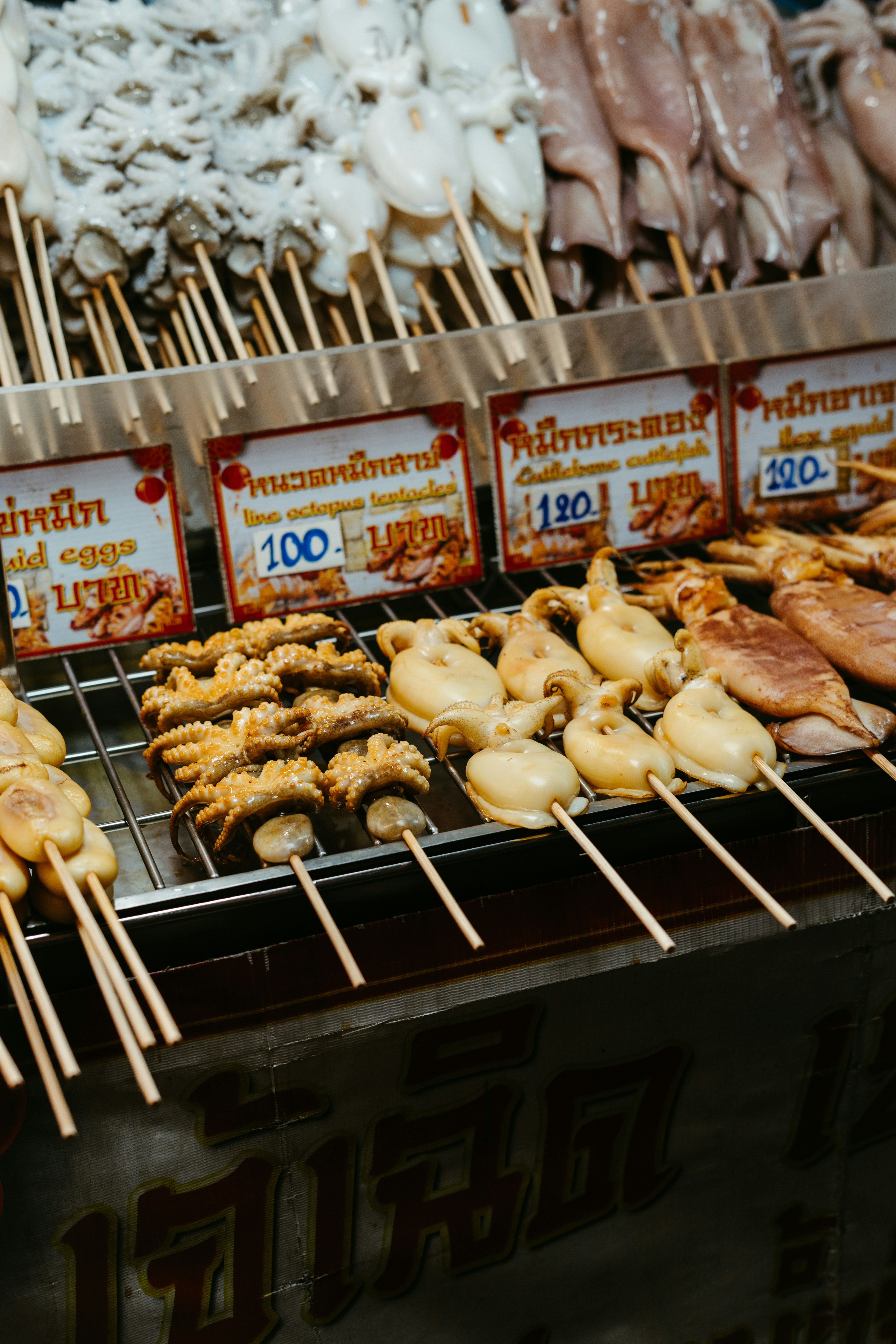 Bangkok Thai Food Menu