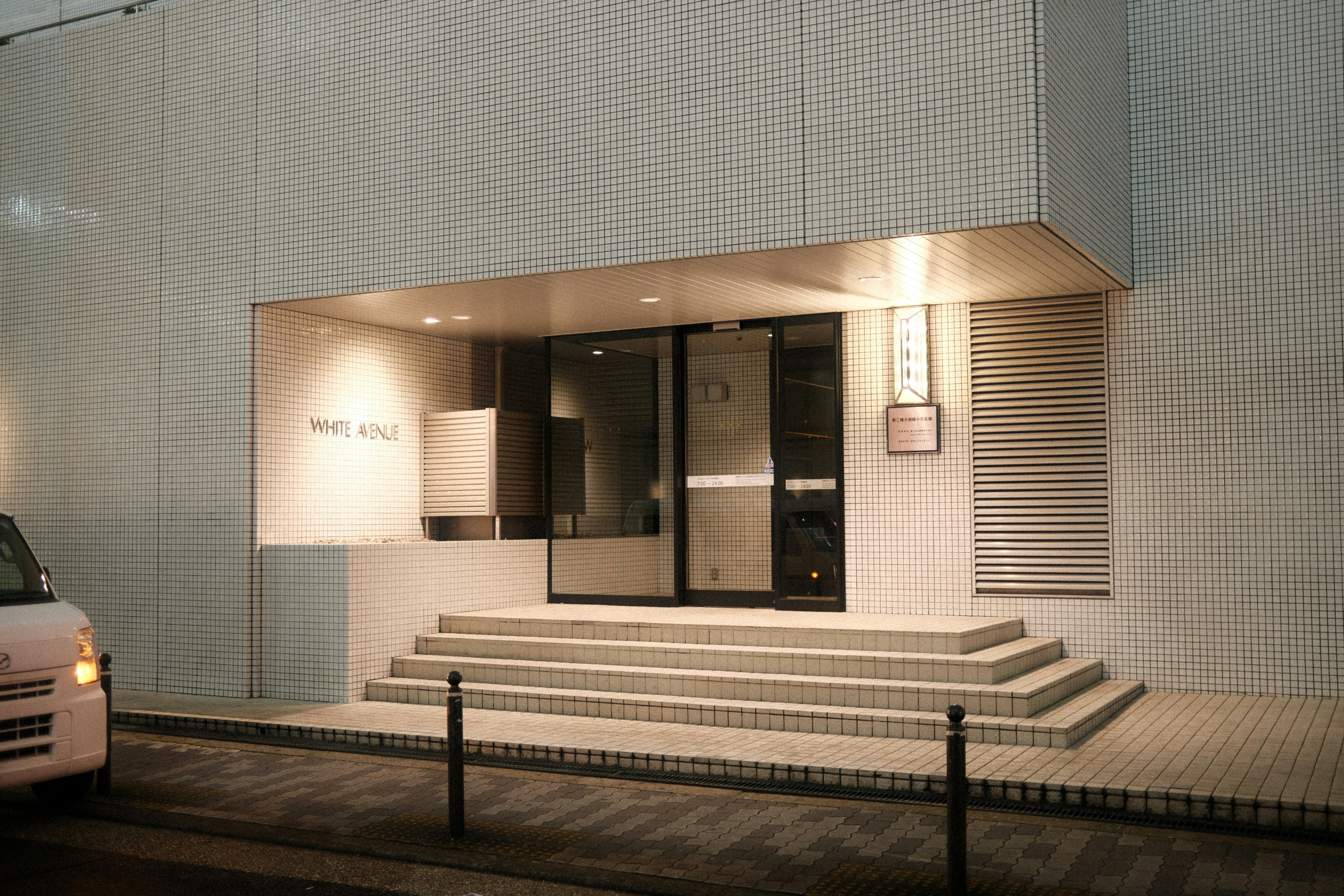 Sento art music event modern bathhouse design
