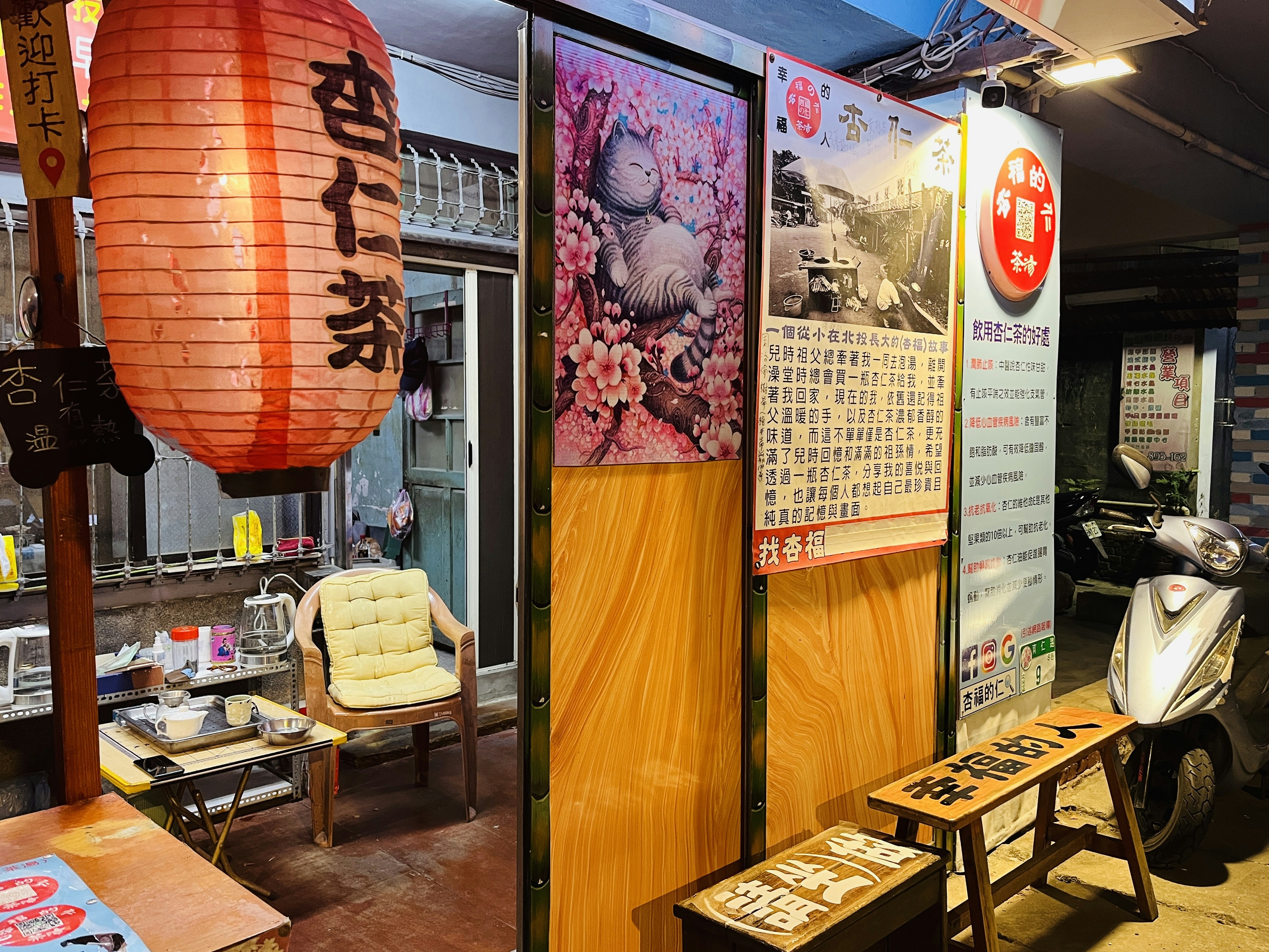 A room filled with lots of furniture and decorations