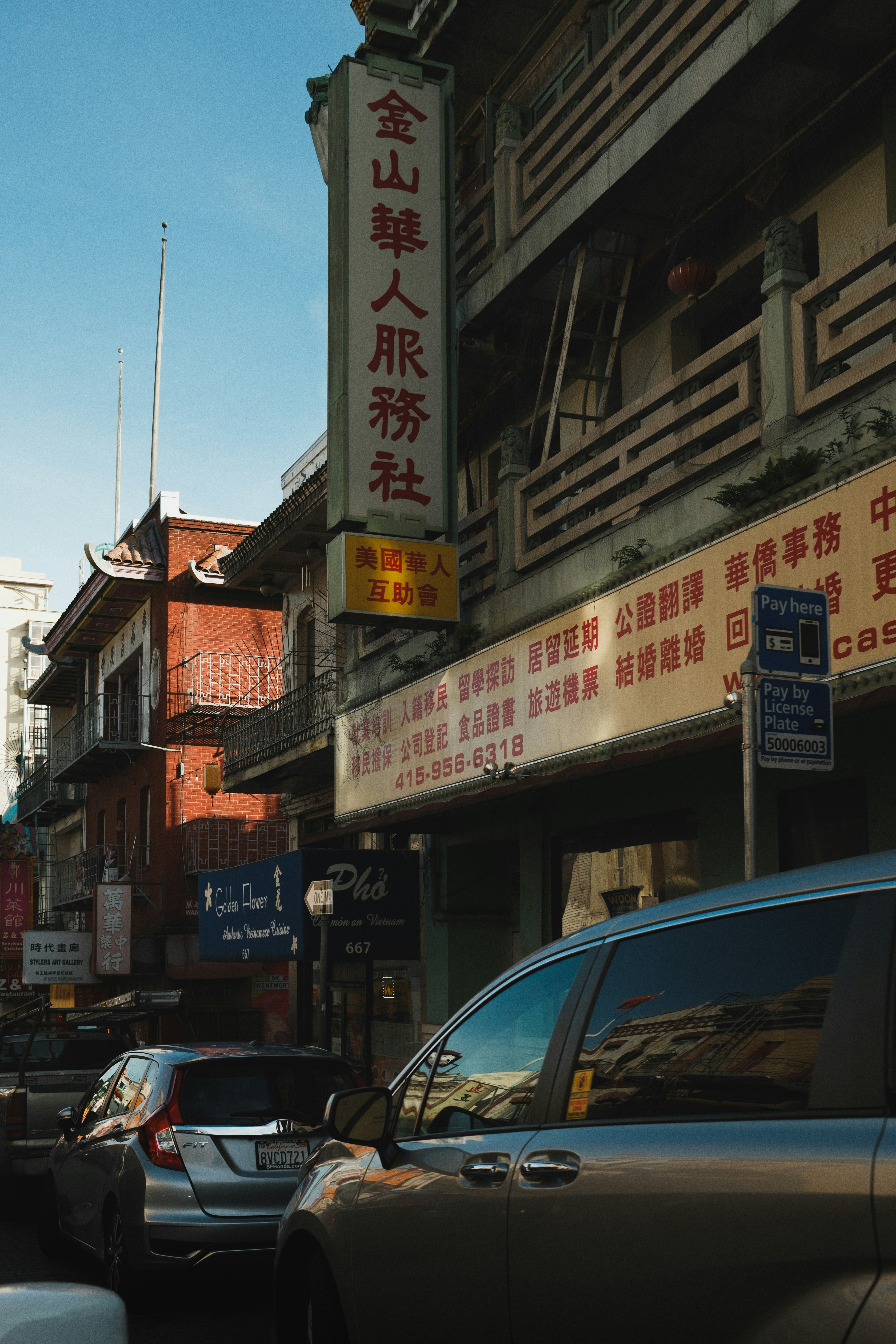 Photo by kalaniparker