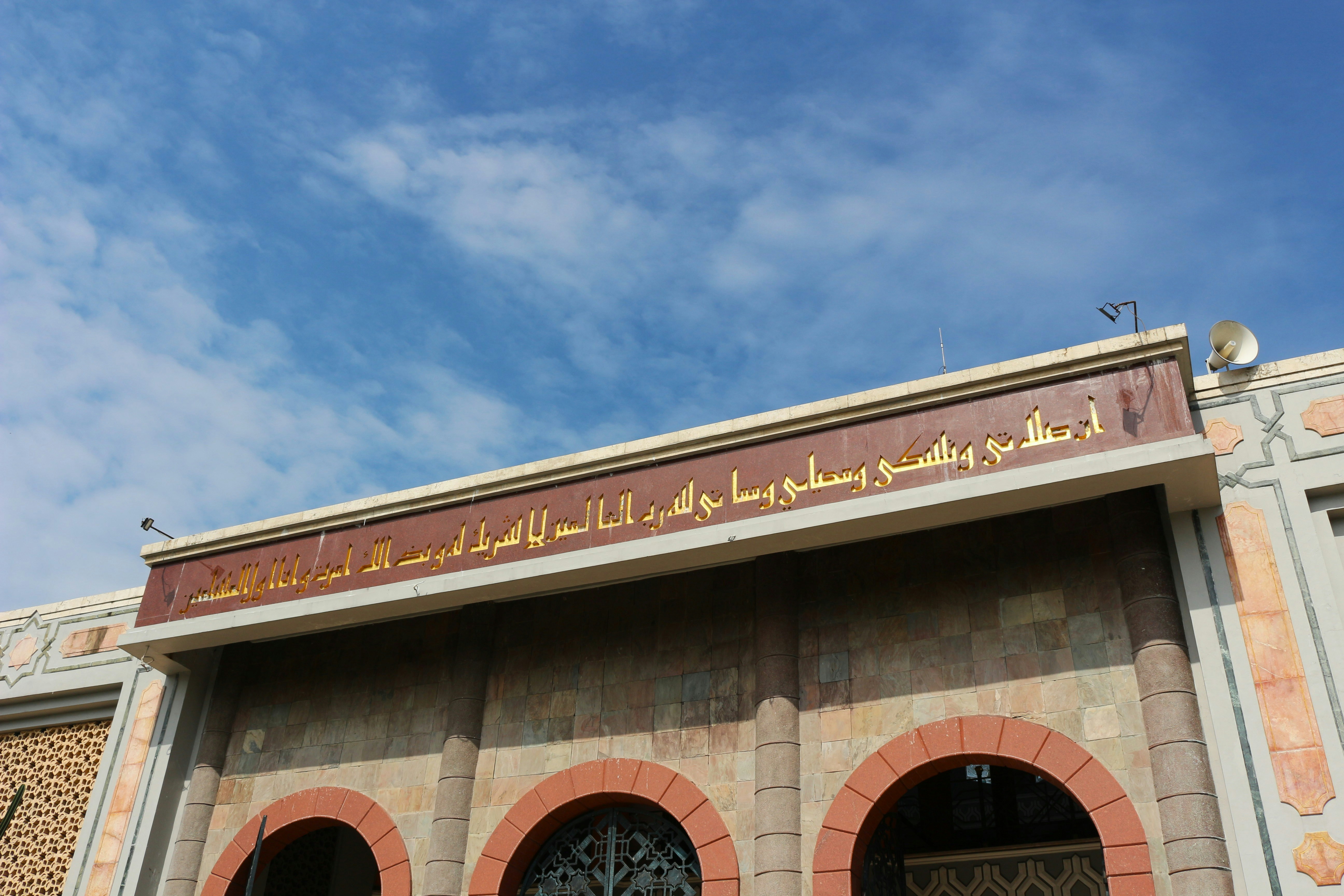 A building with a clock on the front of it