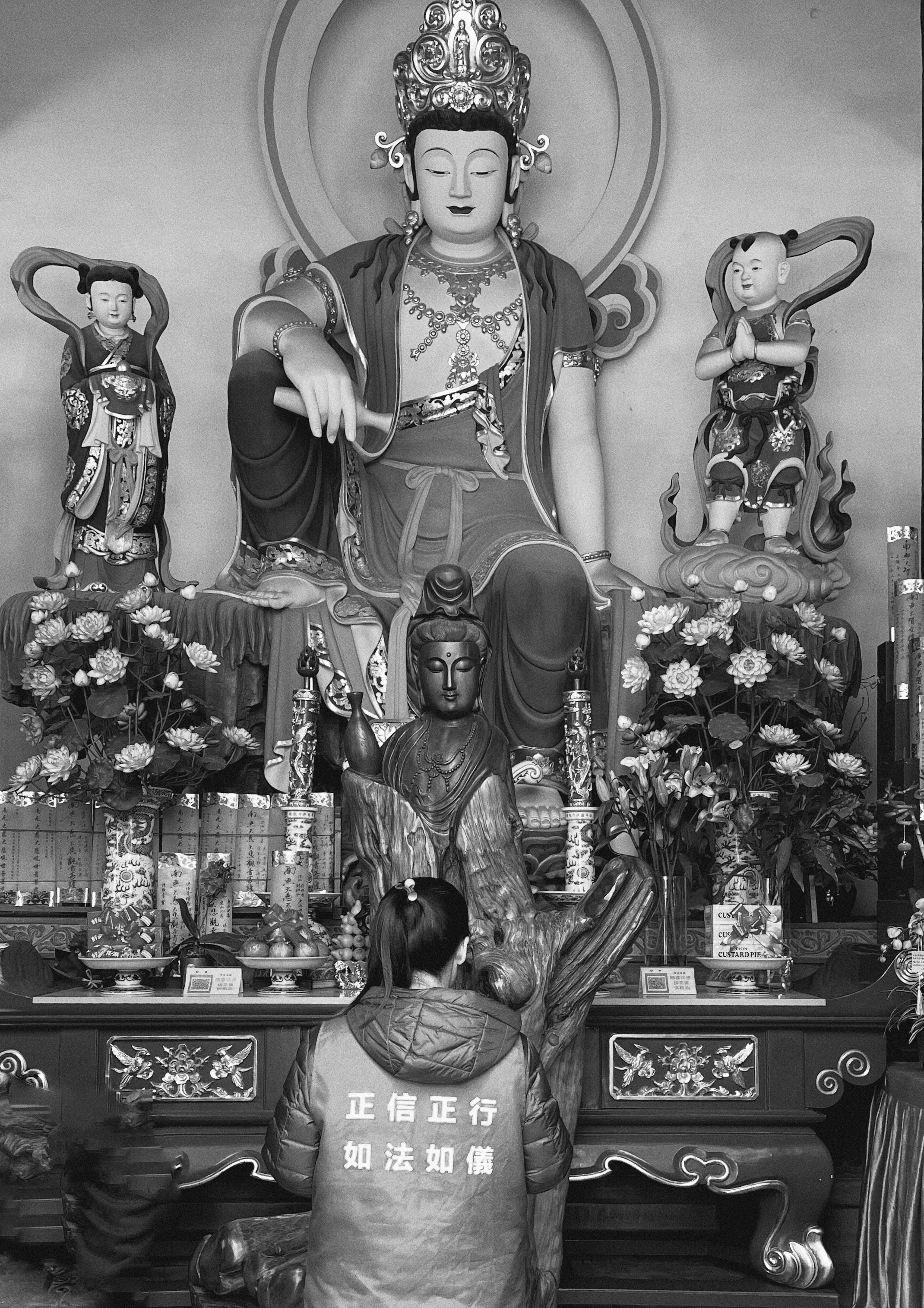 Photo by geraltyichen