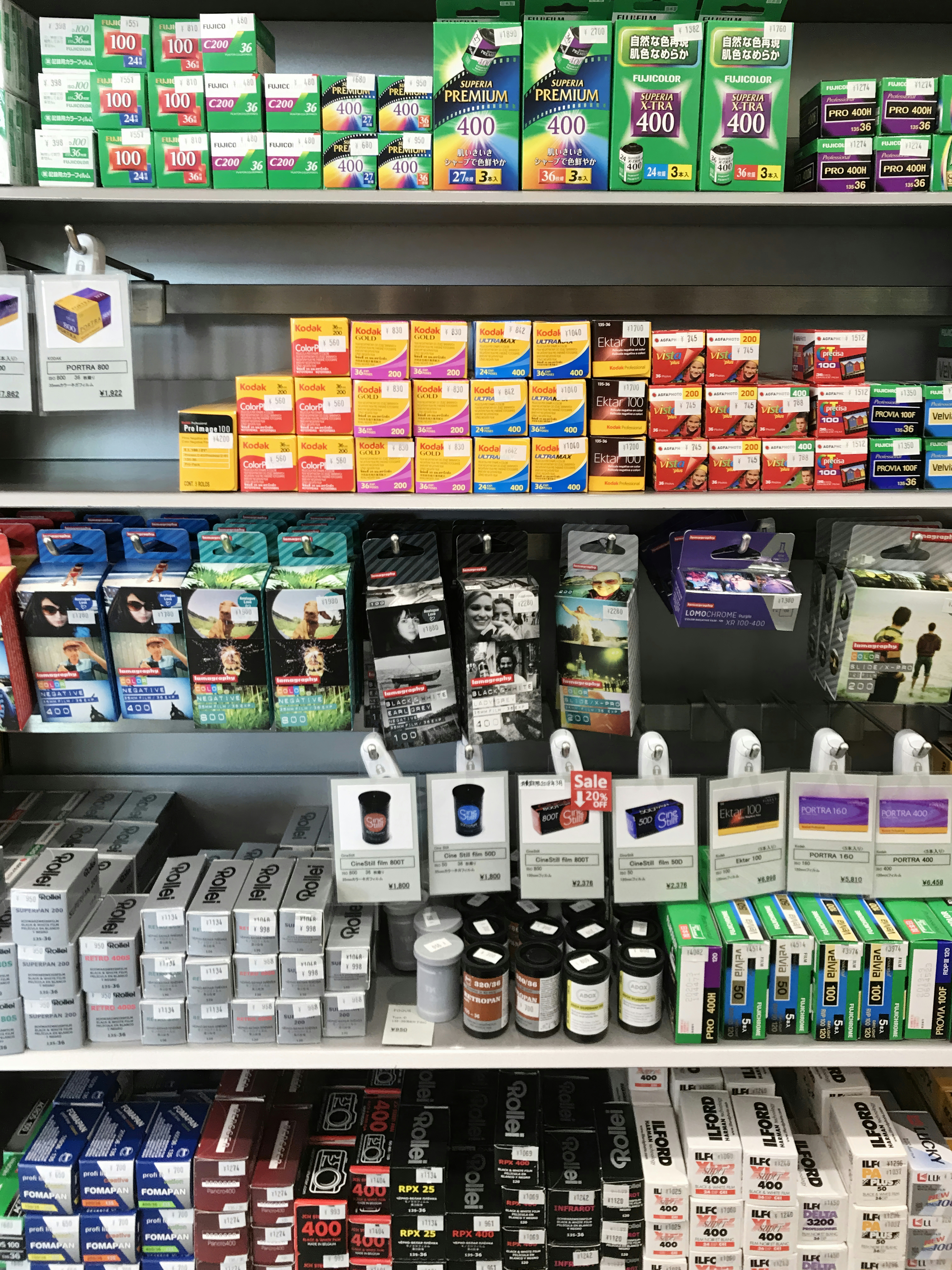 A store filled with lots of different types of products