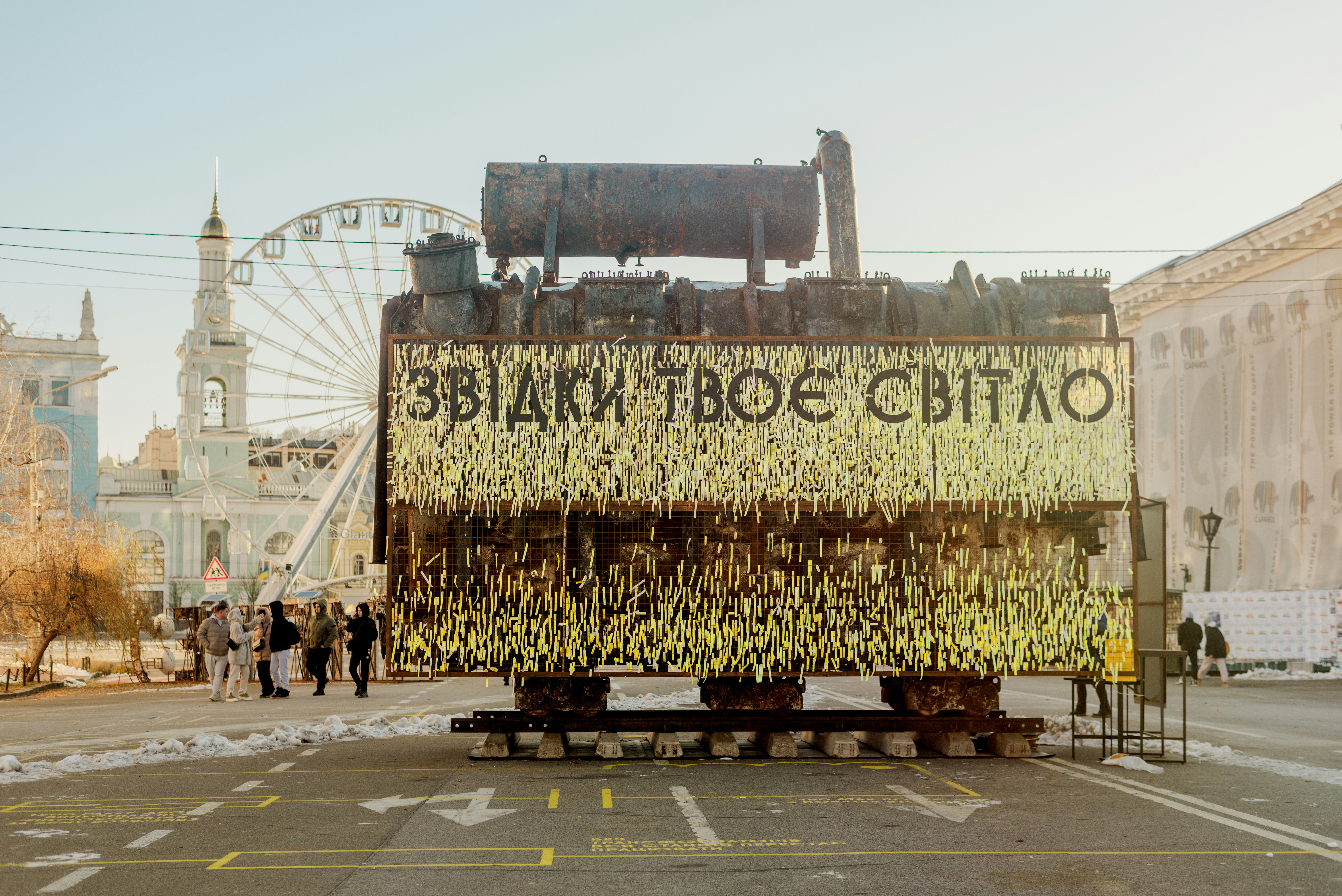 A large sign that is sitting in the middle of a street
