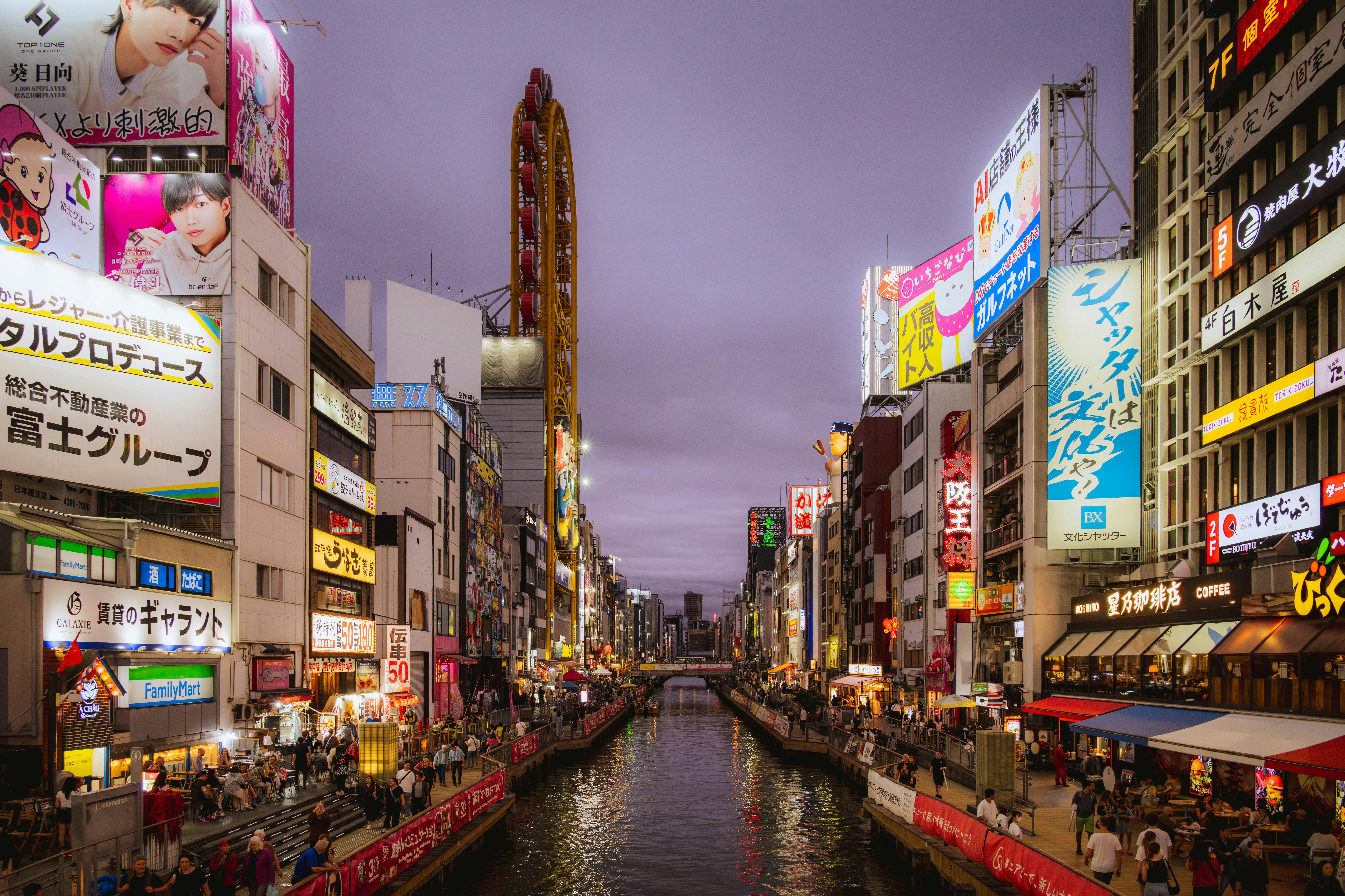 Dotonbori Osaka