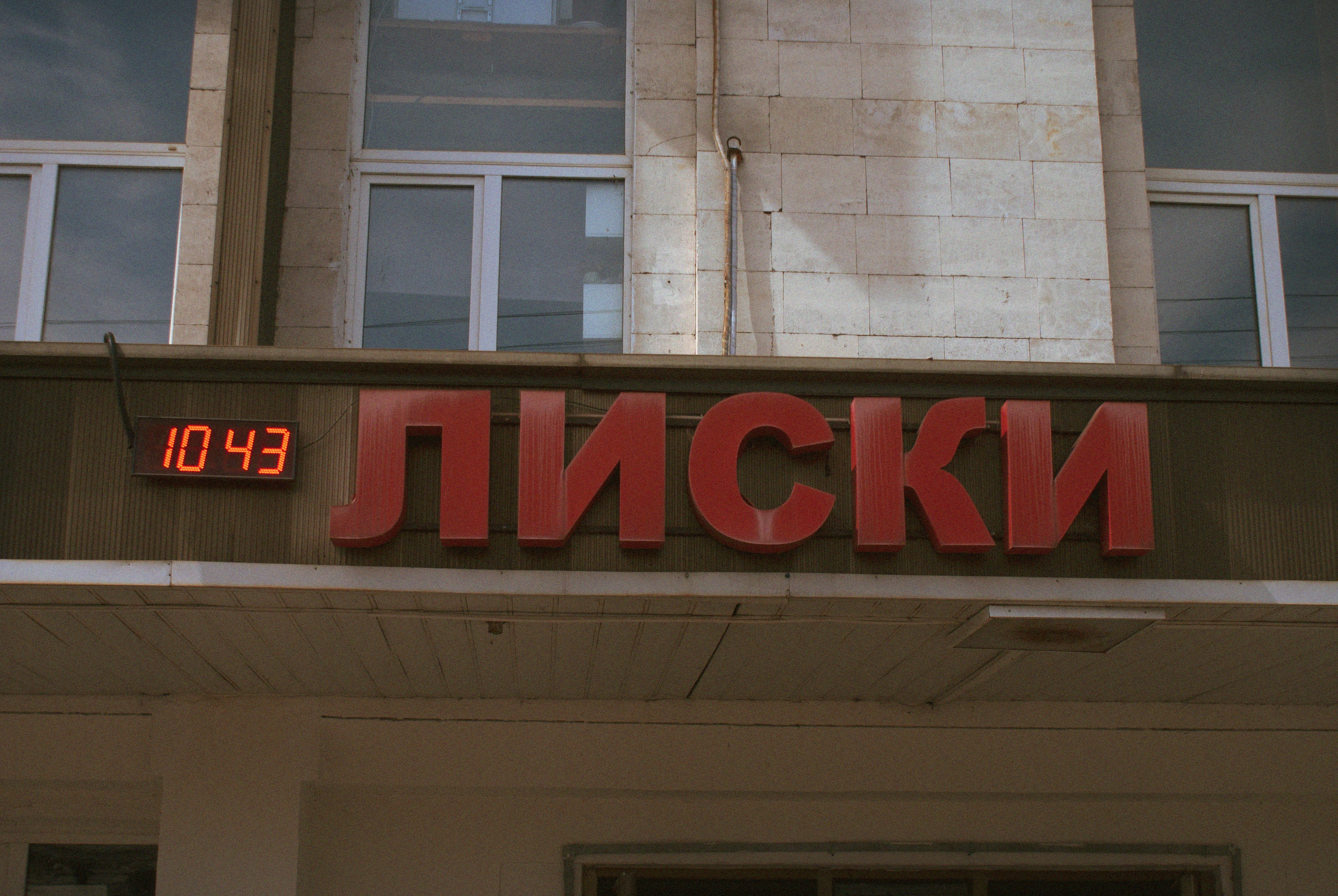 photo-1734431494452-cc12ad512fb6?ixid=M3wxMjA3fDB8MXxzZWFyY2h8N3x8b25lZ2FsYW5kLnJ1fGVufDB8fHx8MTc2NTEyNjQxNHww\u0026ixlib=rb-4.1.0