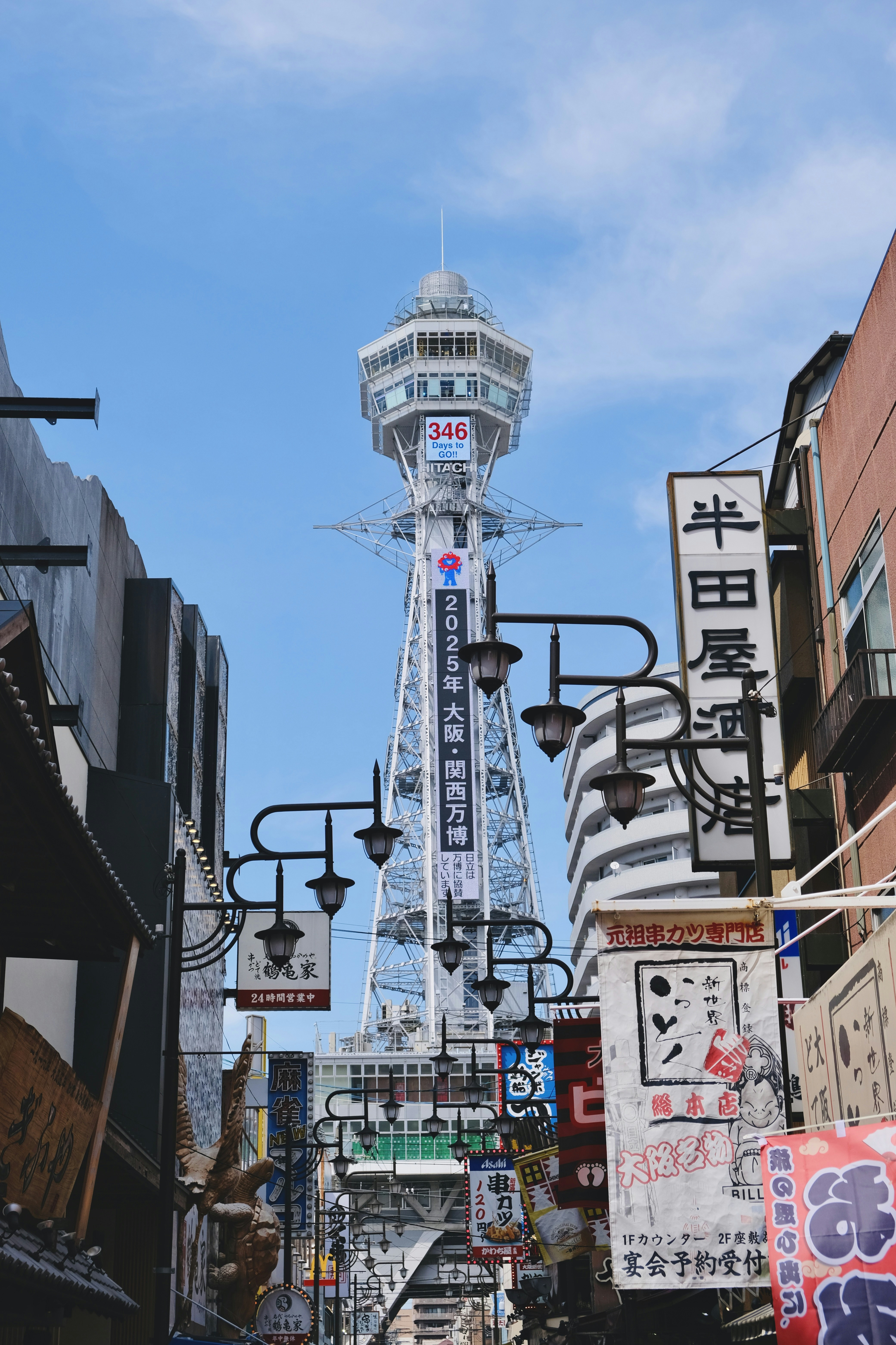 Una calle de la ciudad con una alta torre al fondo