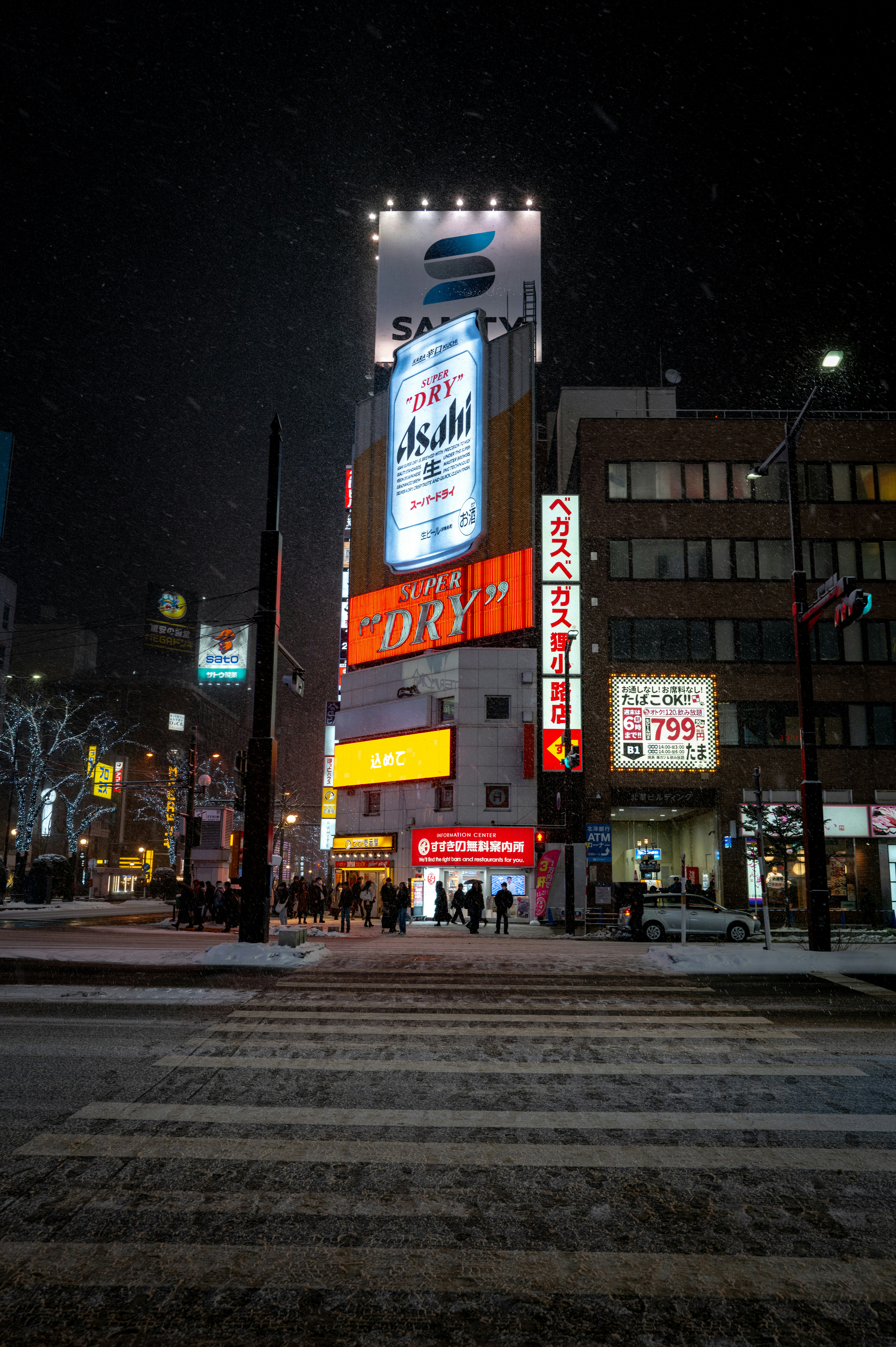 A city street at night with a lot of lights