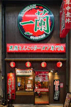 A chinese restaurant with red and green signage