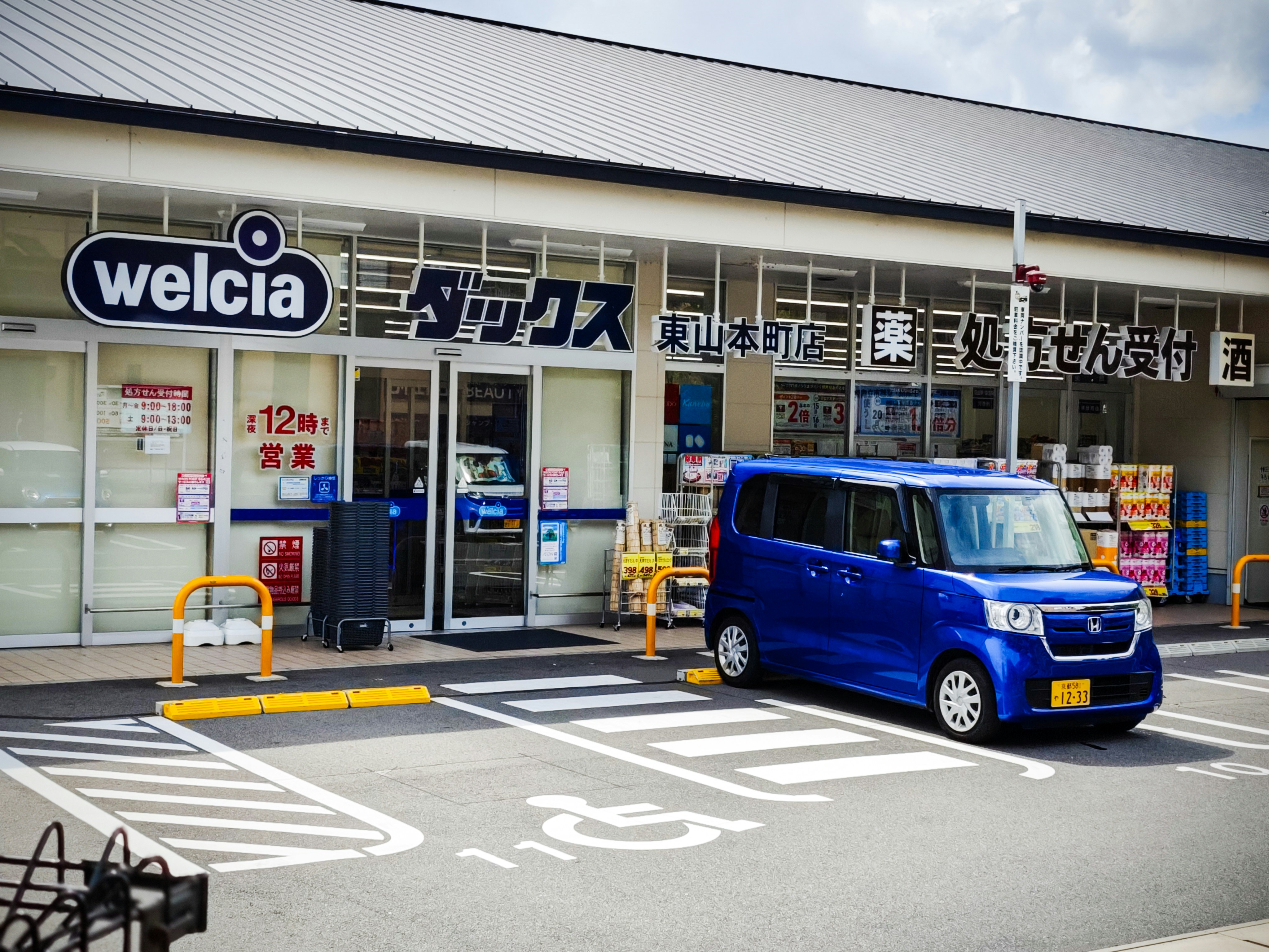 Mizuho Maintains Outperform on Cencora, Raises Price Target to $340