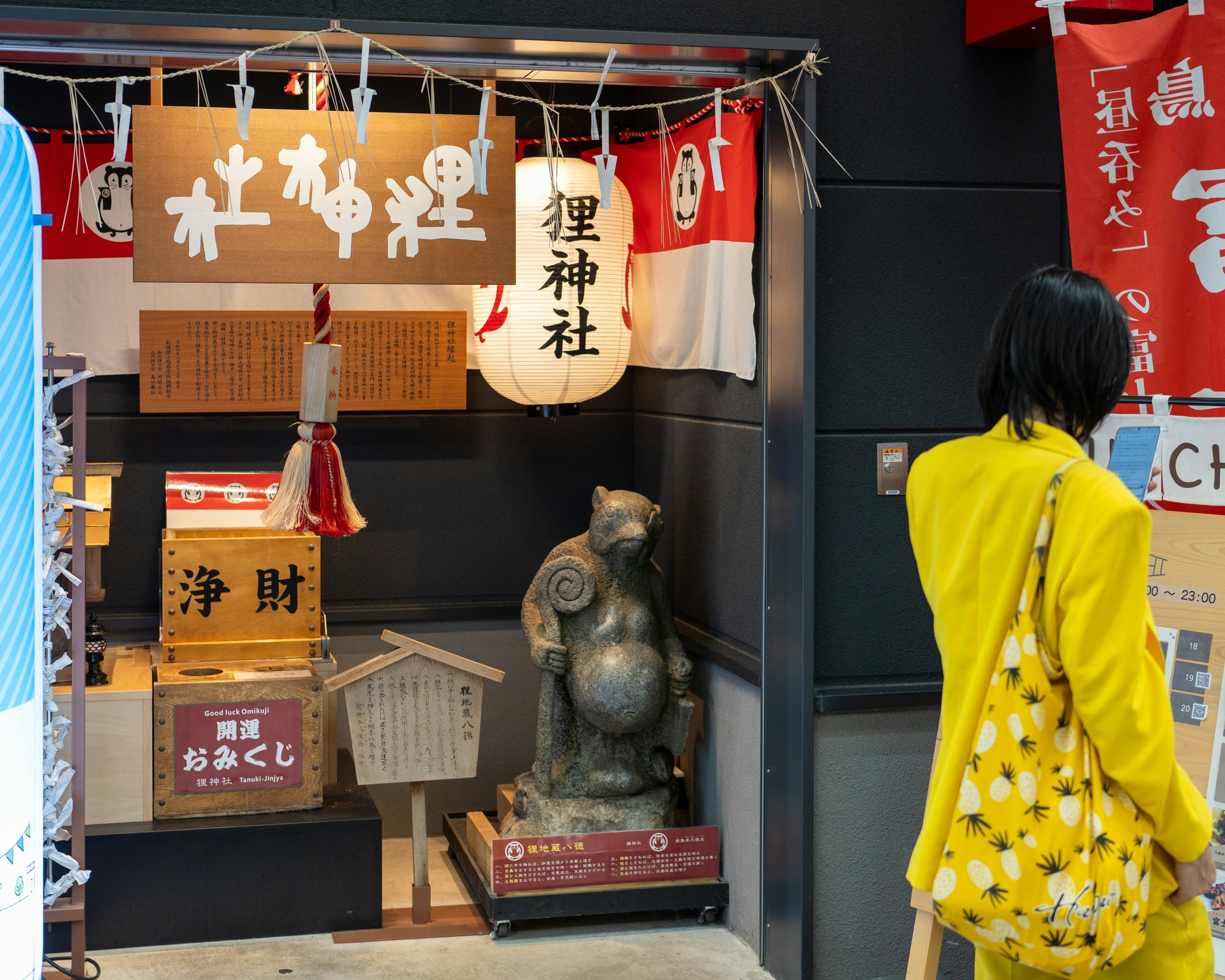 Japanese fashion store display with New Year's lucky bags