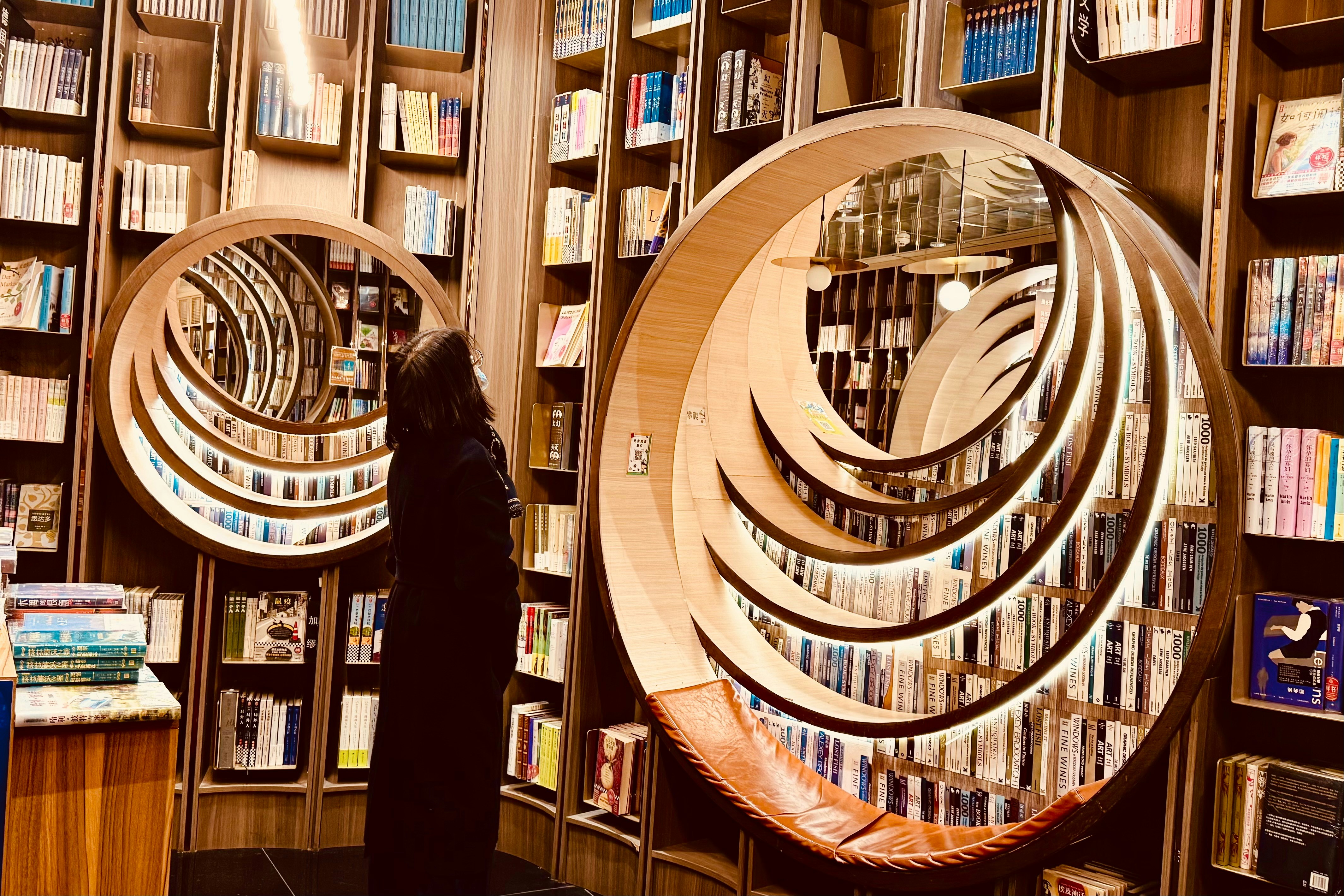 Stadsbibliotheek