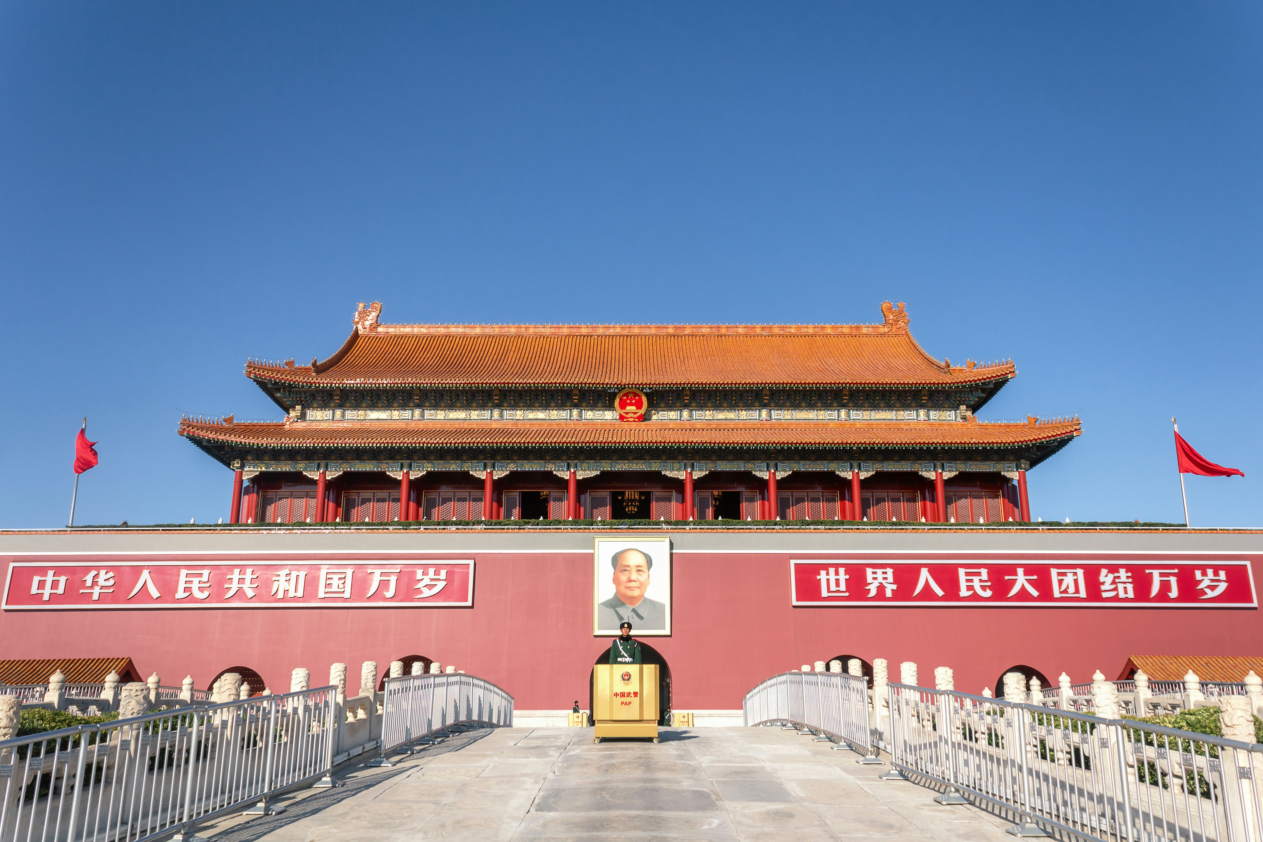 Explore the Forbidden City in Beijing