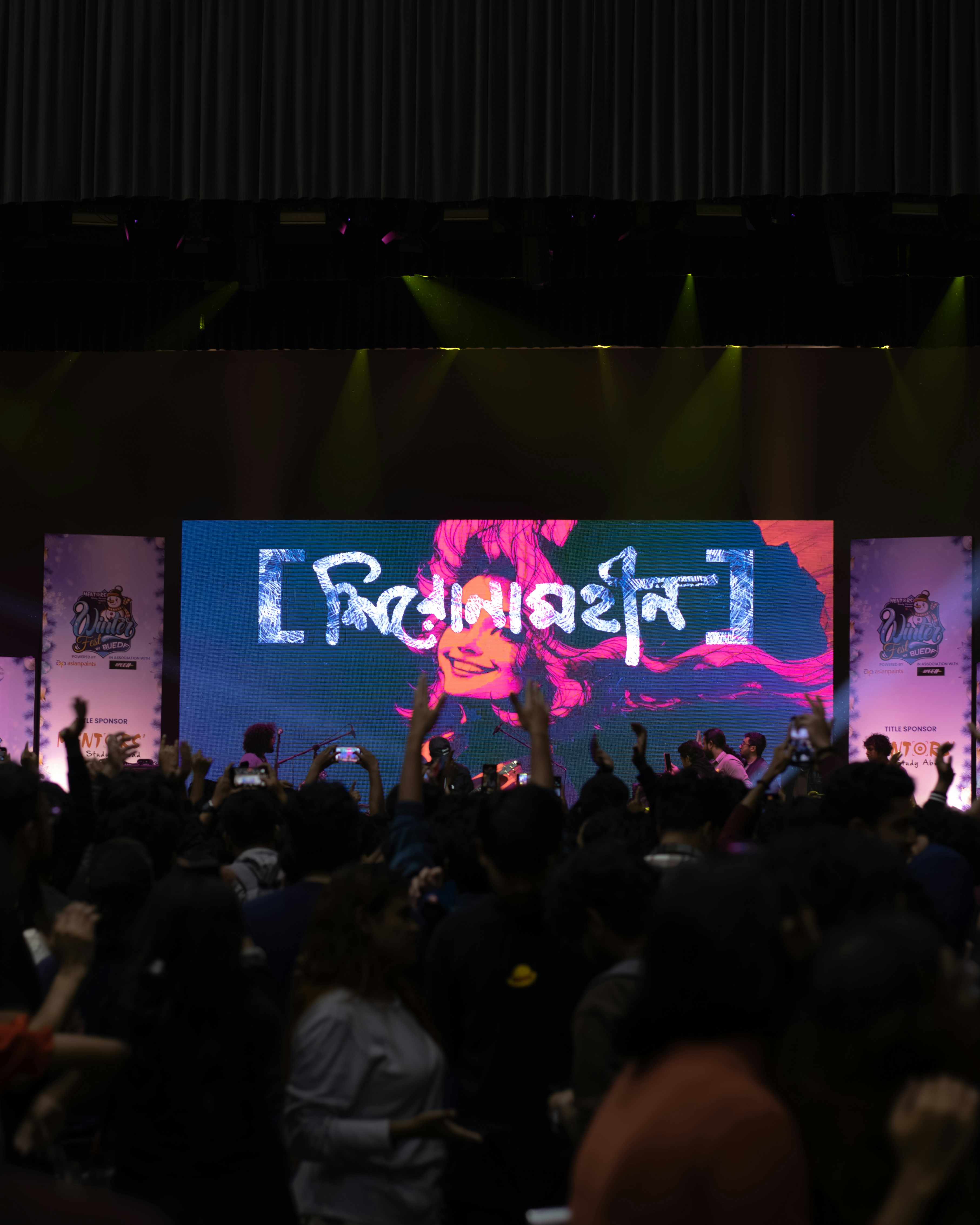 A moment captured at BRAC University Multipurpose hall during an indoor concert.