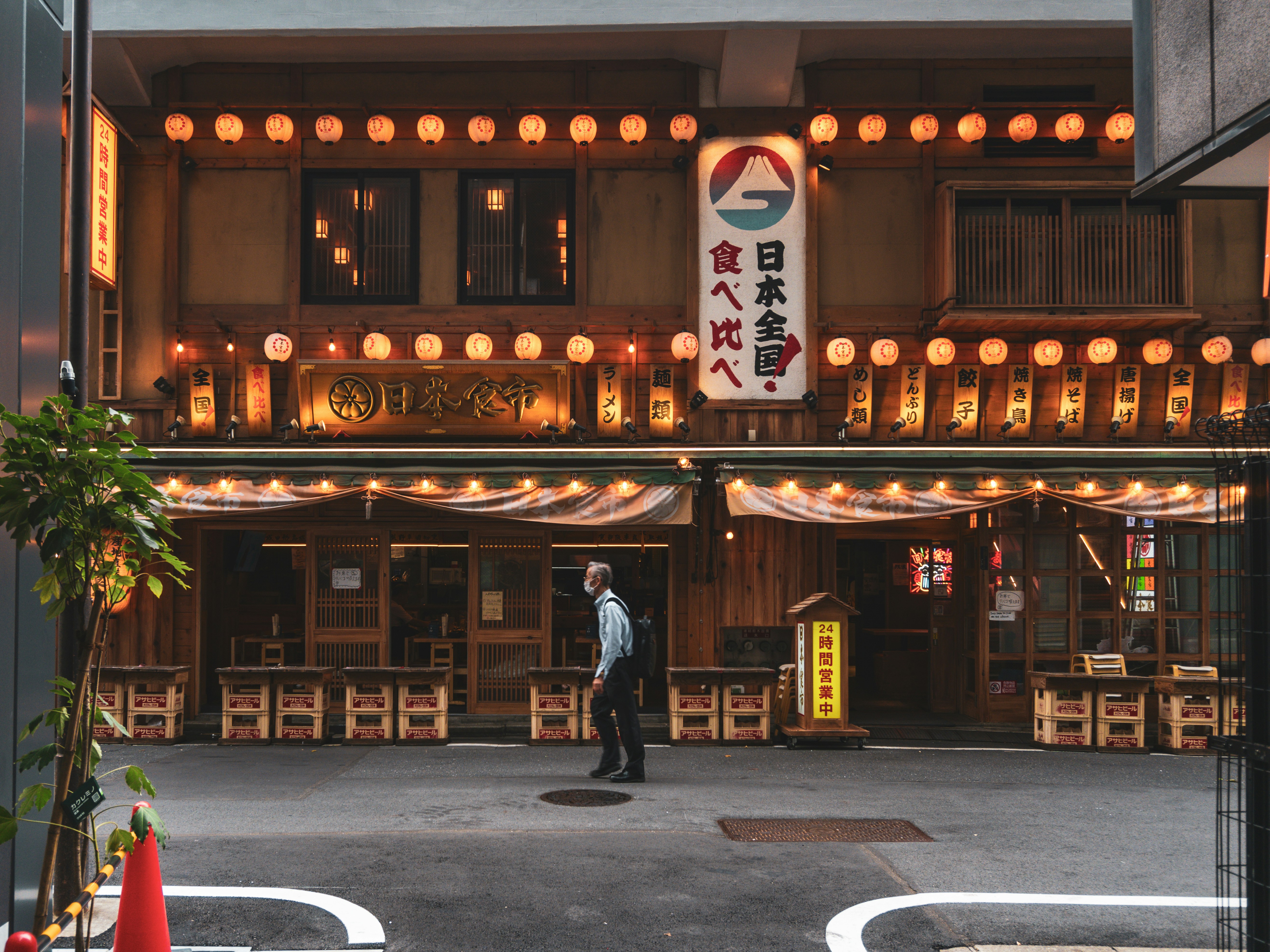 Kushi Restaurant Menu