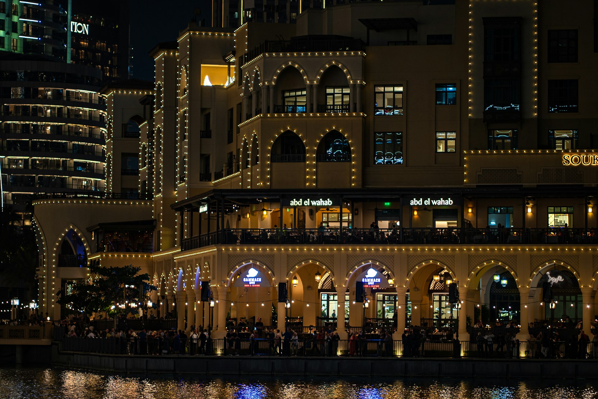 A night scene of a city with buildings and lights